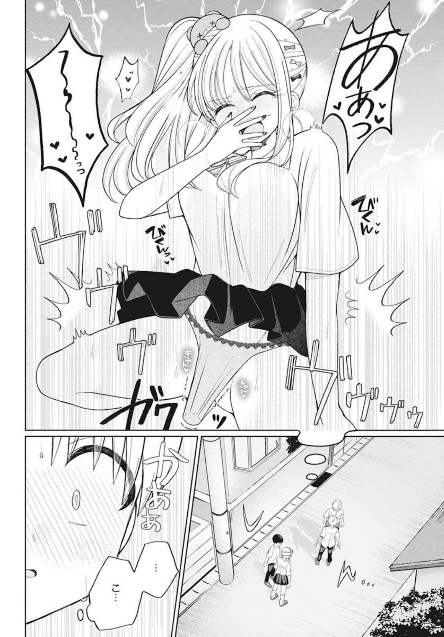 4 - THOUSAND - FOLD MAN - raw - Chapter 15 - https://jpdd.ccdd.to/JPDD/4thousandfoldman/207433/1ztbrioak4w.jpg