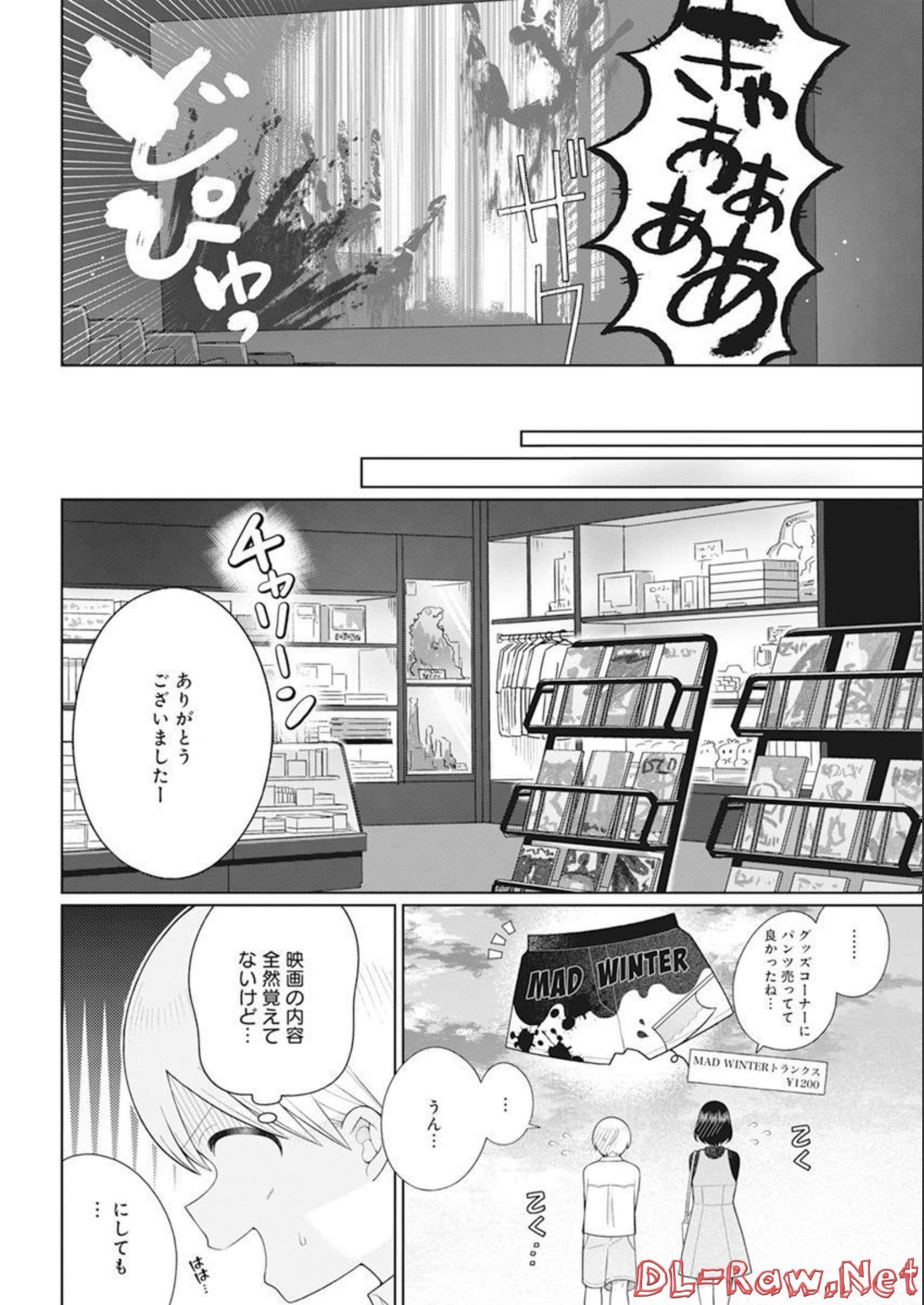 4 - THOUSAND - FOLD MAN - raw - Chapter 18 - https://jpdd.ccdd.to/JPDD/4thousandfoldman/212161/bxwobtzt03i.jpg