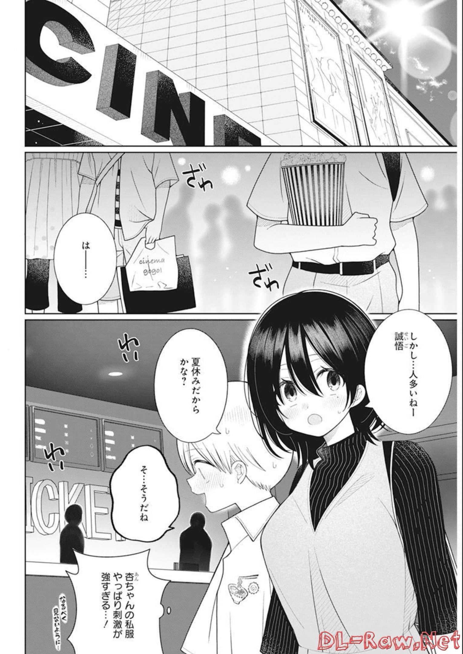 4 - THOUSAND - FOLD MAN - raw - Chapter 18 - https://jpdd.ccdd.to/JPDD/4thousandfoldman/212161/c0z0xkuhrhu.jpg