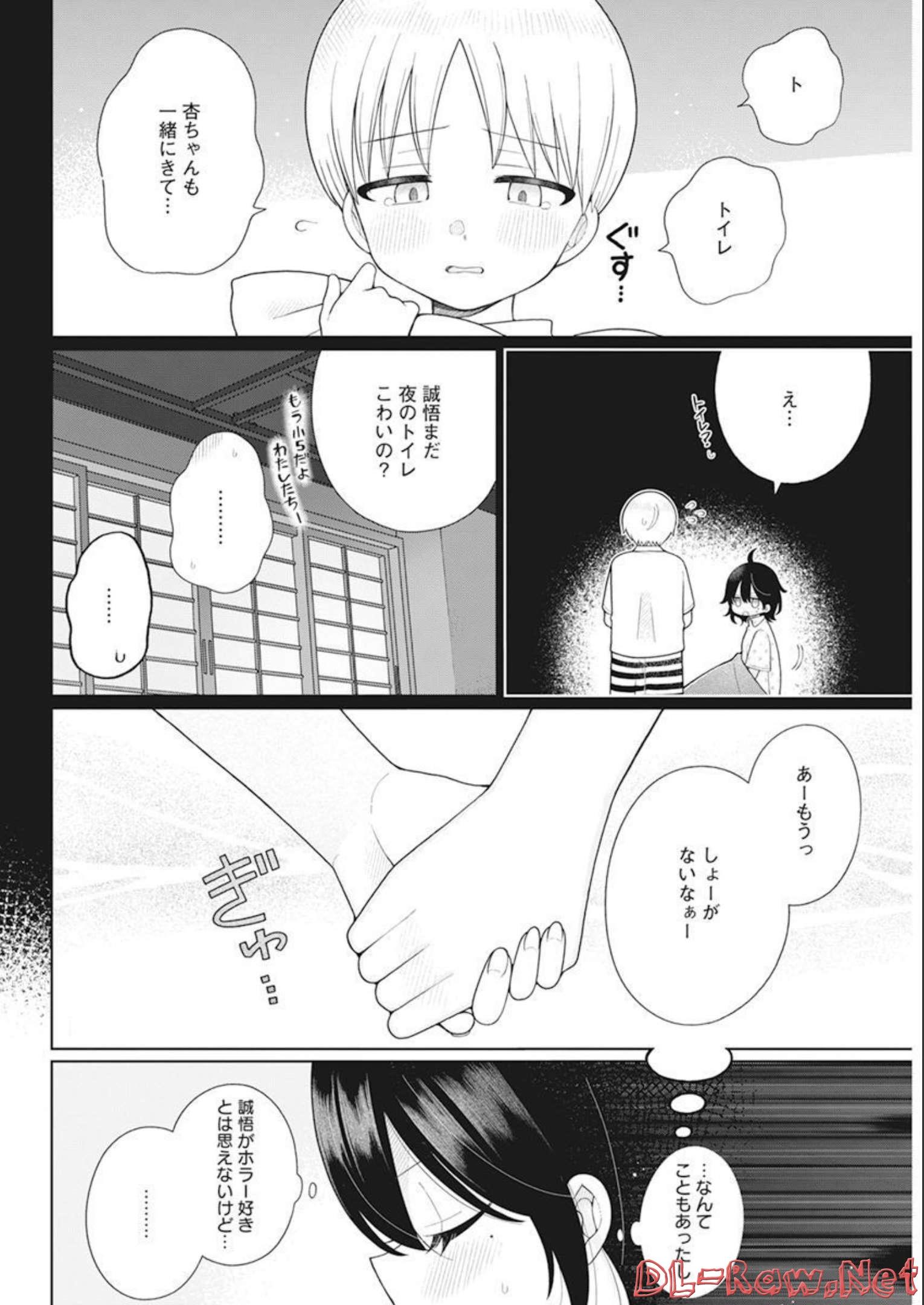 4 - THOUSAND - FOLD MAN - raw - Chapter 18 - https://jpdd.ccdd.to/JPDD/4thousandfoldman/212161/f5wlgu0vkhv.jpg