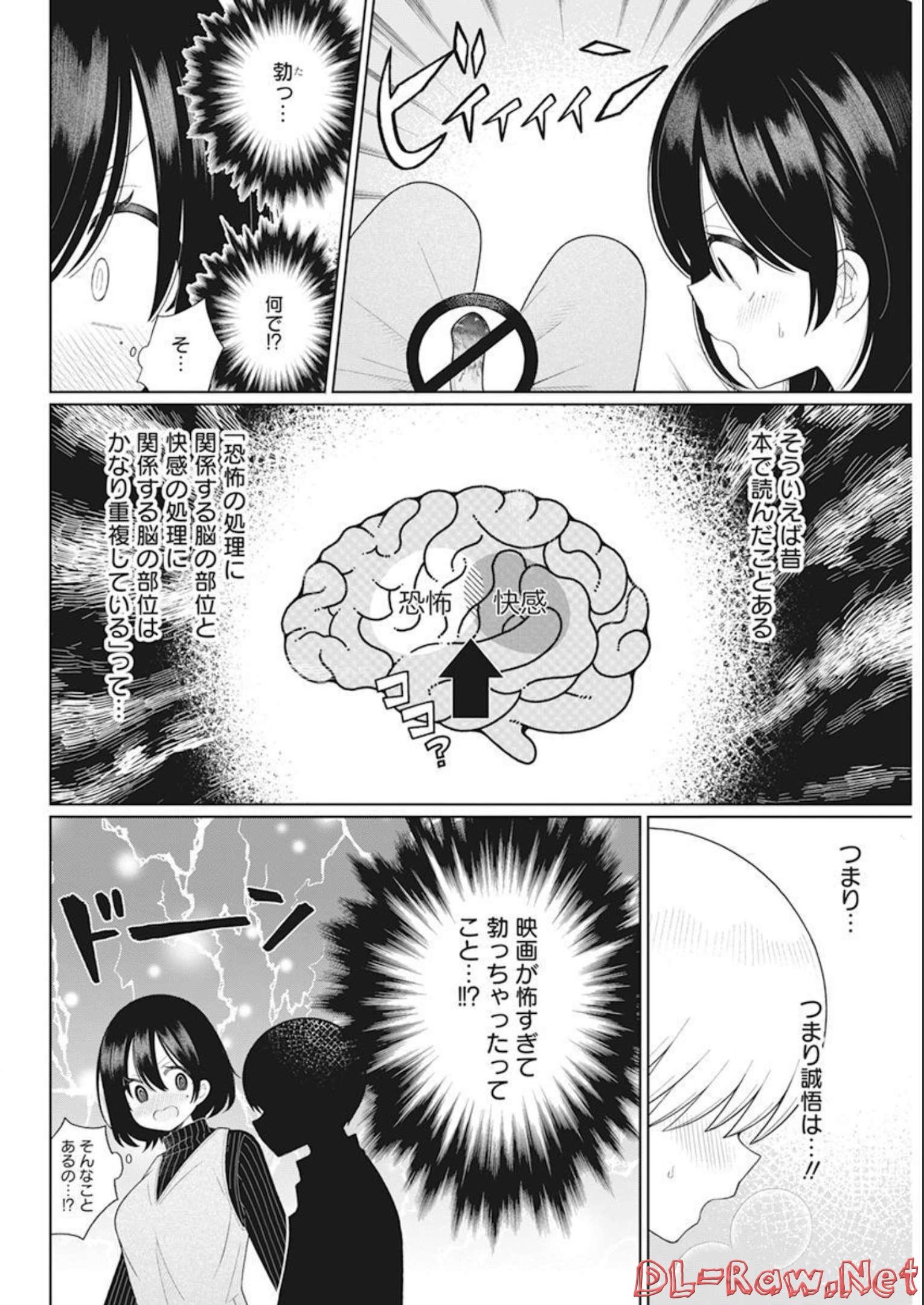 4 - THOUSAND - FOLD MAN - raw - Chapter 18 - https://jpdd.ccdd.to/JPDD/4thousandfoldman/212161/jfx2ylj4ha4.jpg