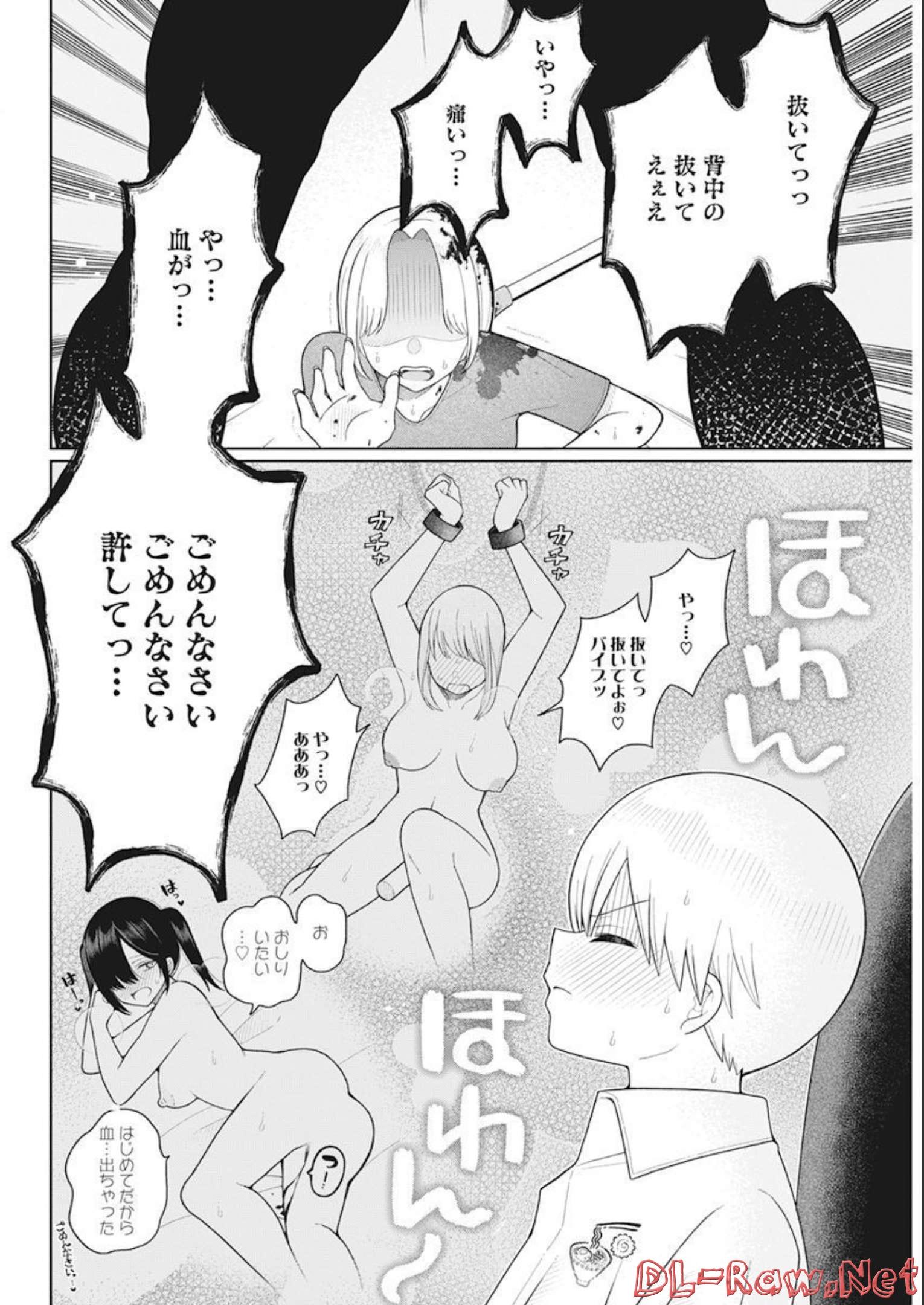 4 - THOUSAND - FOLD MAN - raw - Chapter 18 - https://jpdd.ccdd.to/JPDD/4thousandfoldman/212161/ny2uui002bm.jpg