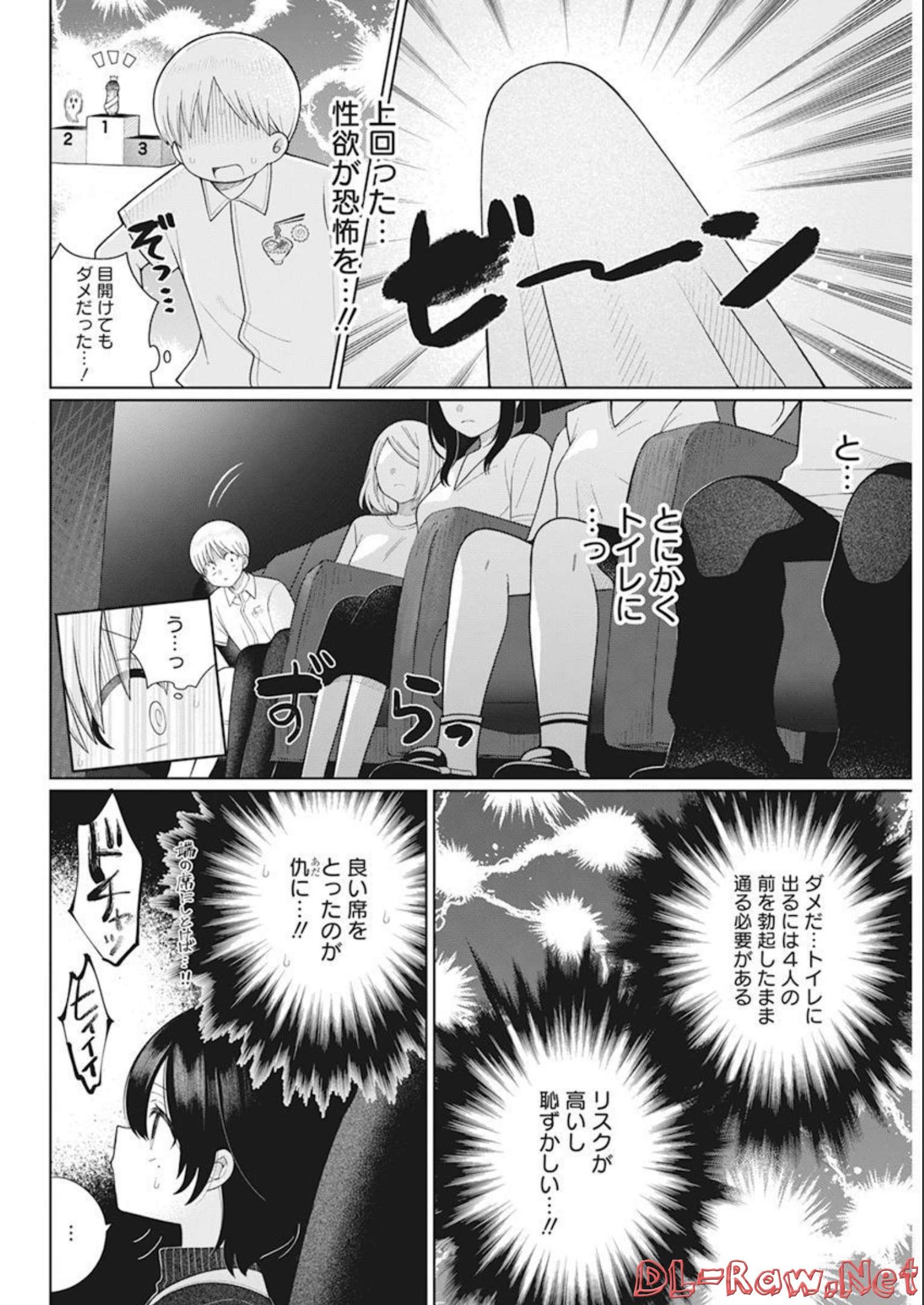 4 - THOUSAND - FOLD MAN - raw - Chapter 18 - https://jpdd.ccdd.to/JPDD/4thousandfoldman/212161/q1flgdey5fn.jpg