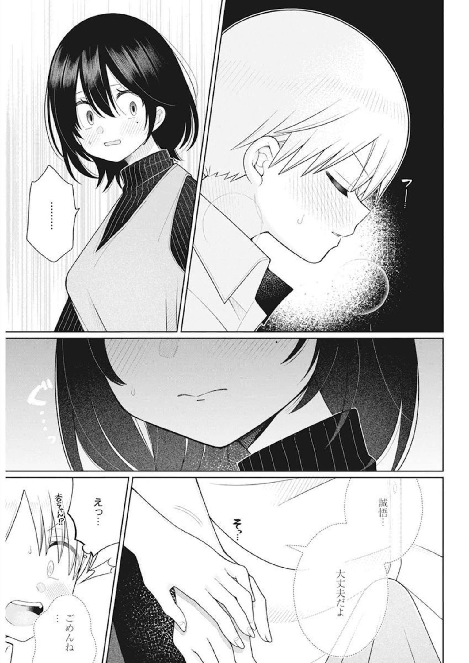 4 - THOUSAND - FOLD MAN - raw - Chapter 18 - https://jpdd.ccdd.to/JPDD/4thousandfoldman/212161/yxmbpo0c2ld.jpg