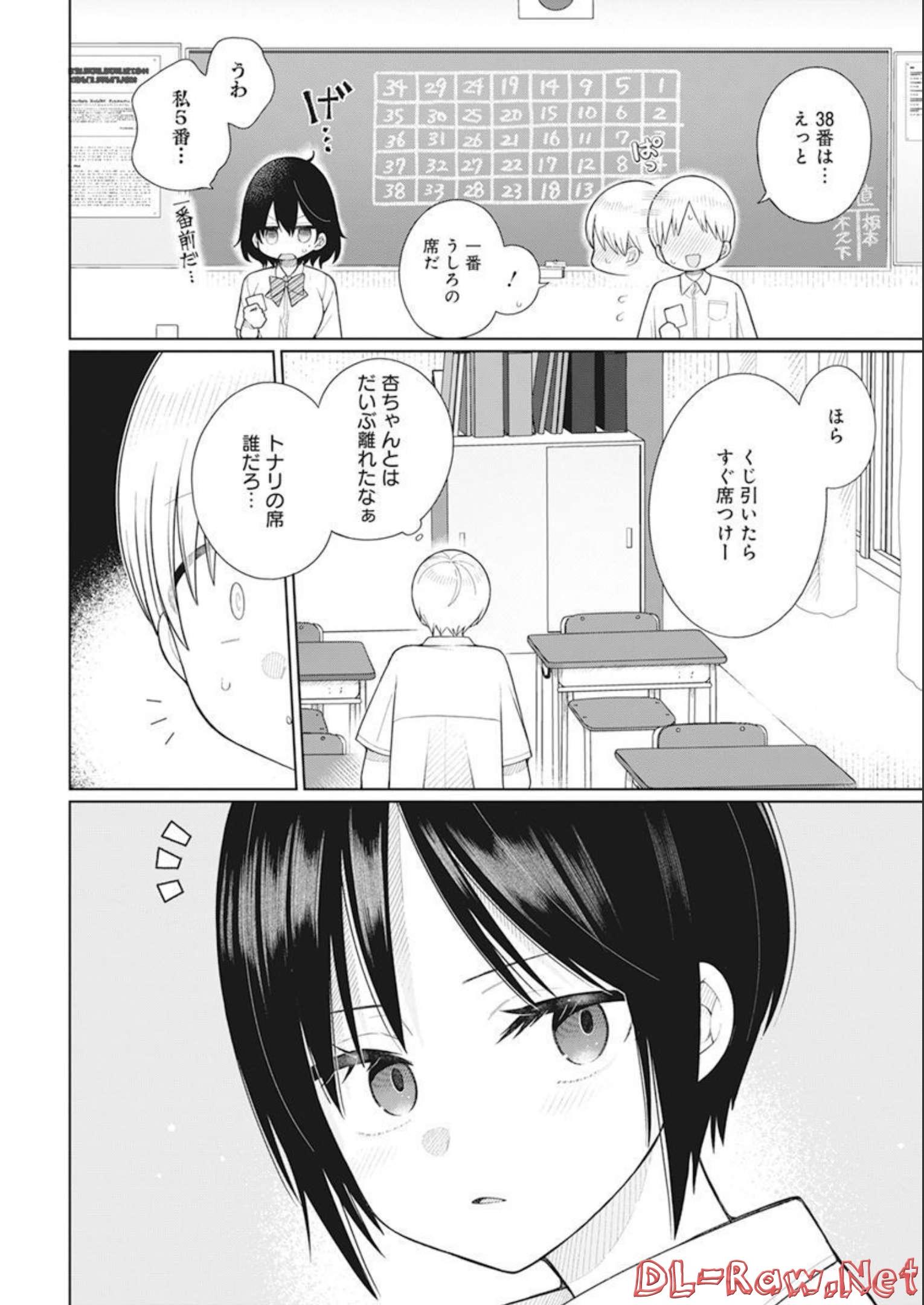 4 - THOUSAND - FOLD MAN - raw - Chapter 19 - https://jpdd.ccdd.to/JPDD/4thousandfoldman/213583/0jh4lniutoa.jpg