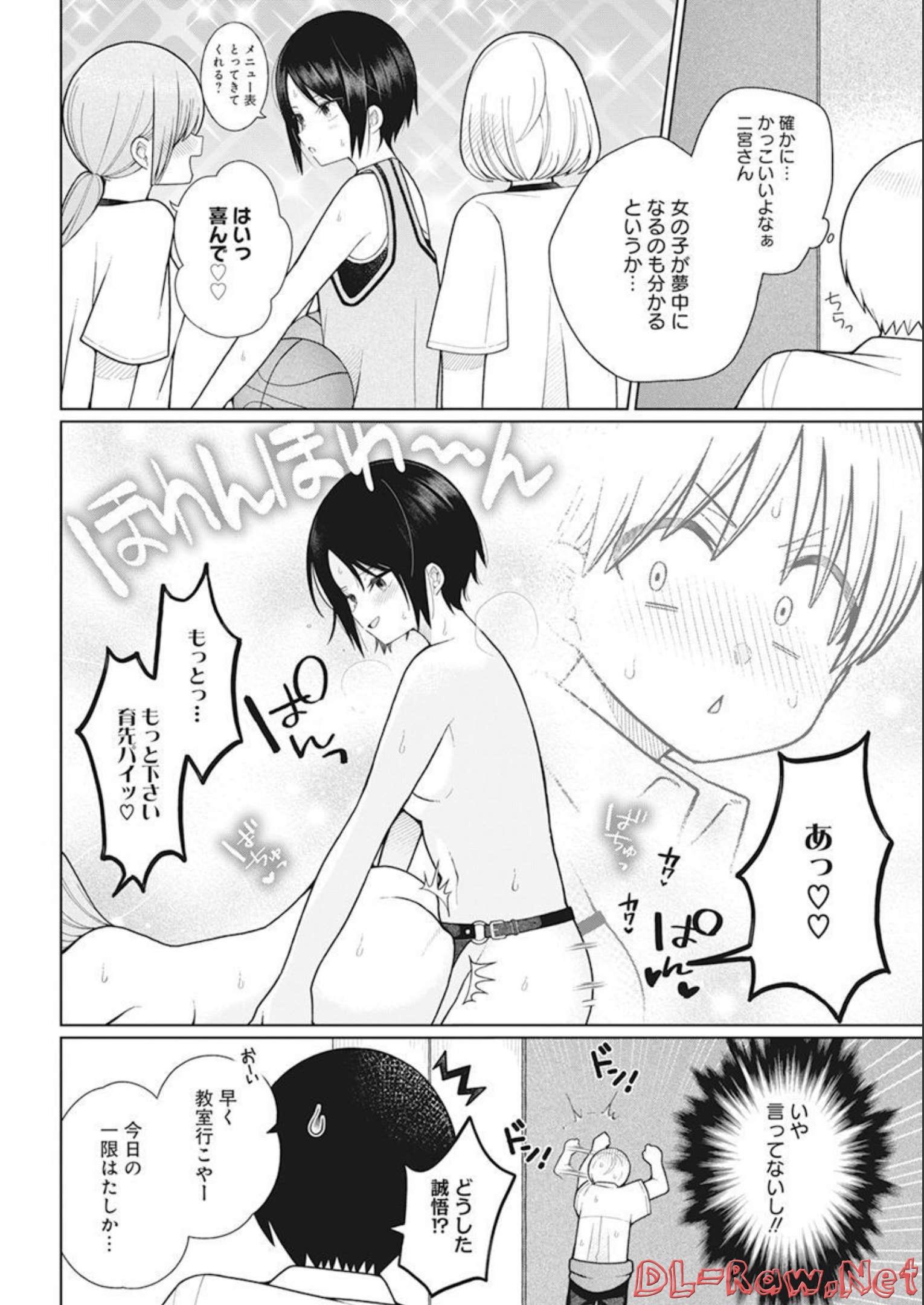 4 - THOUSAND - FOLD MAN - raw - Chapter 19 - https://jpdd.ccdd.to/JPDD/4thousandfoldman/213583/bwrdmvb0z30.jpg