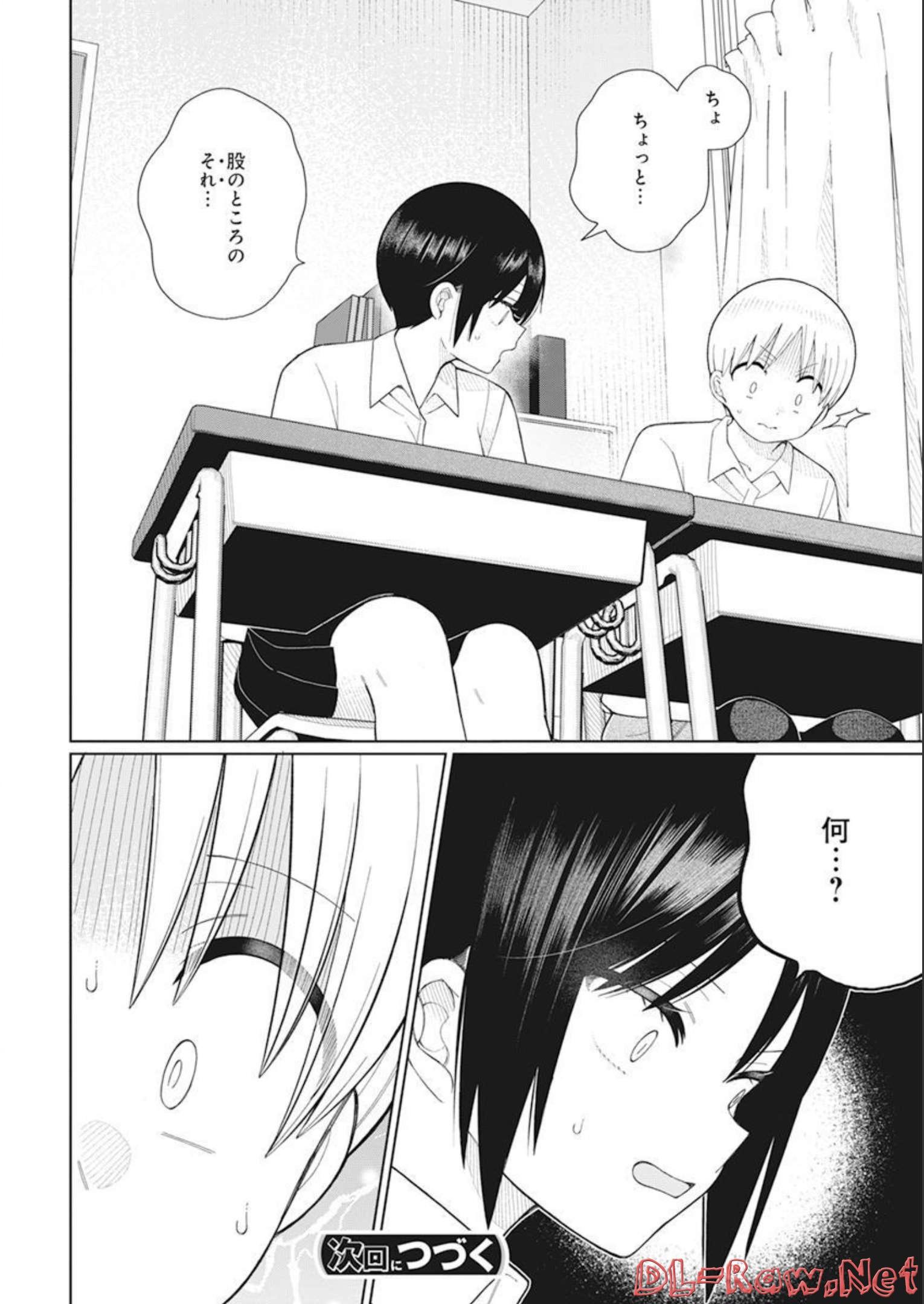 4 - THOUSAND - FOLD MAN - raw - Chapter 19 - https://jpdd.ccdd.to/JPDD/4thousandfoldman/213583/f0g3nesdnwo.jpg
