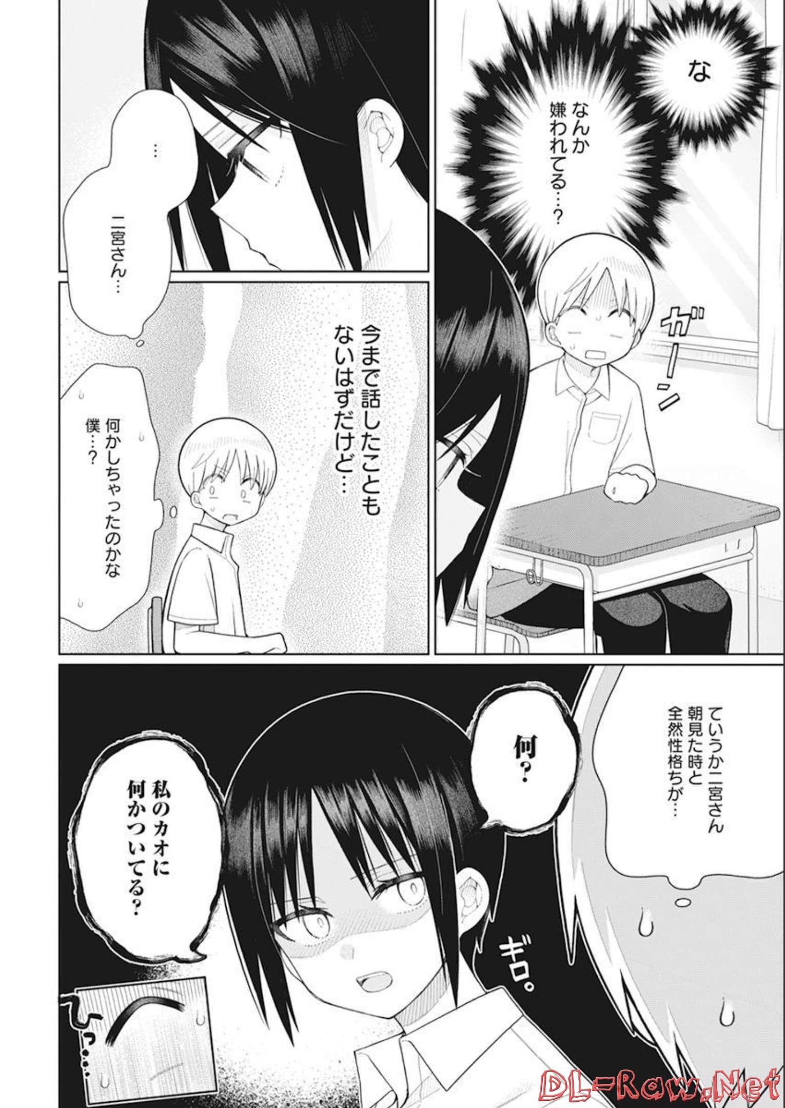 4 - THOUSAND - FOLD MAN - raw - Chapter 19 - https://jpdd.ccdd.to/JPDD/4thousandfoldman/213583/gu2jtrzgi2m.jpg