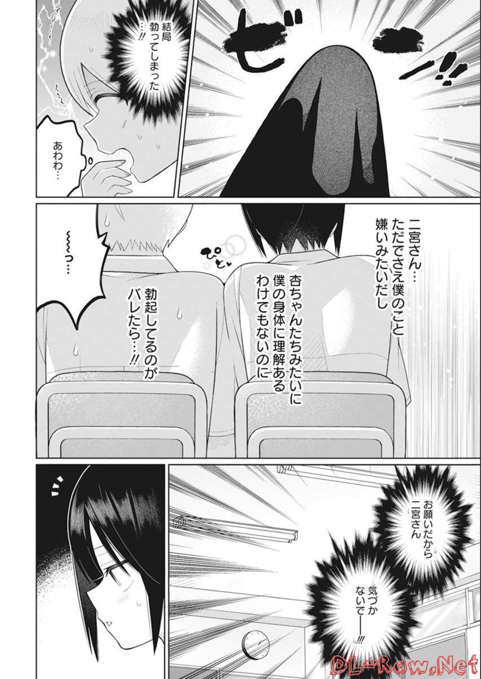 4 - THOUSAND - FOLD MAN - raw - Chapter 19 - https://jpdd.ccdd.to/JPDD/4thousandfoldman/213583/ply3tsgptt5.jpg