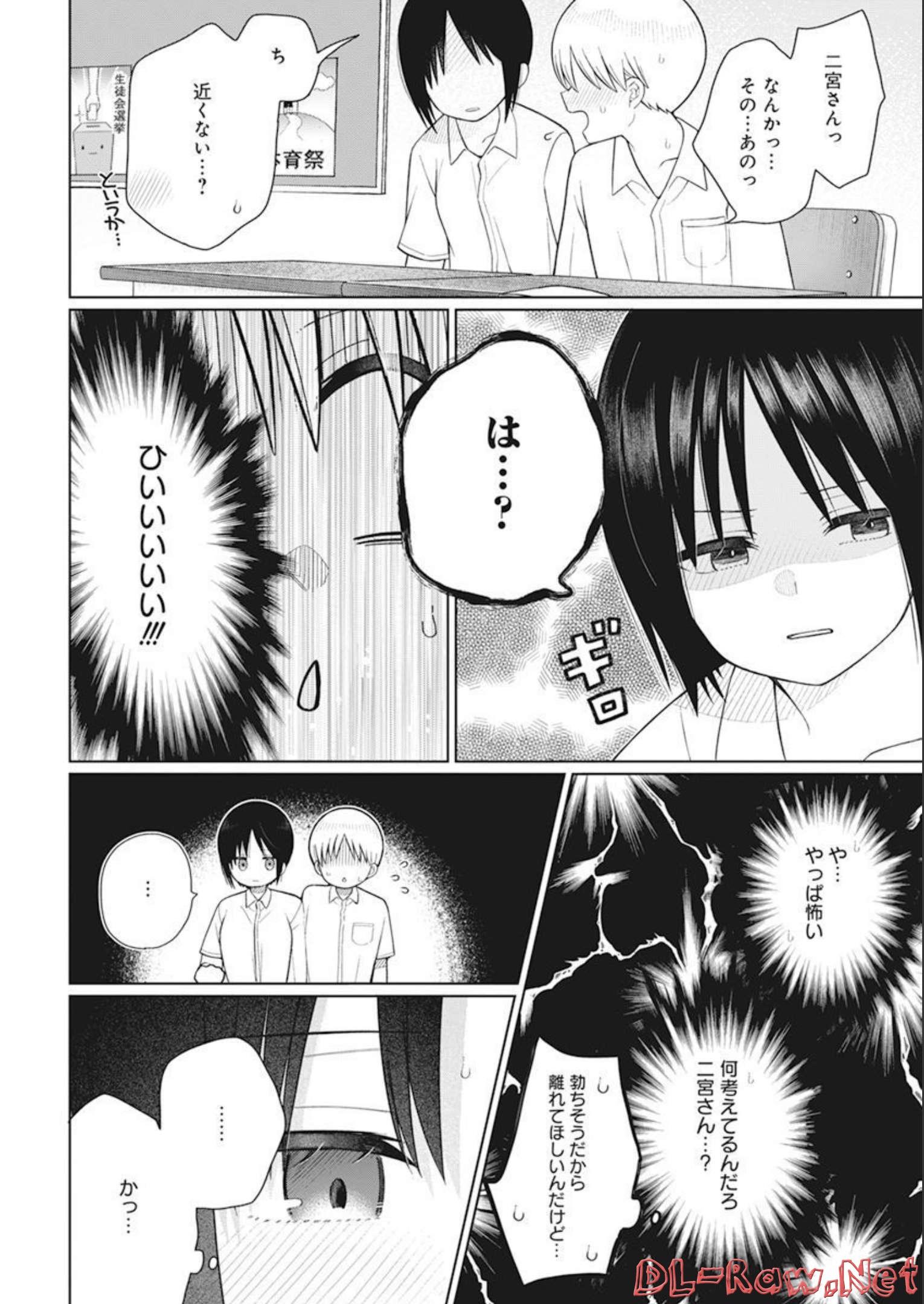 4 - THOUSAND - FOLD MAN - raw - Chapter 19 - https://jpdd.ccdd.to/JPDD/4thousandfoldman/213583/t3kaikyiw1m.jpg