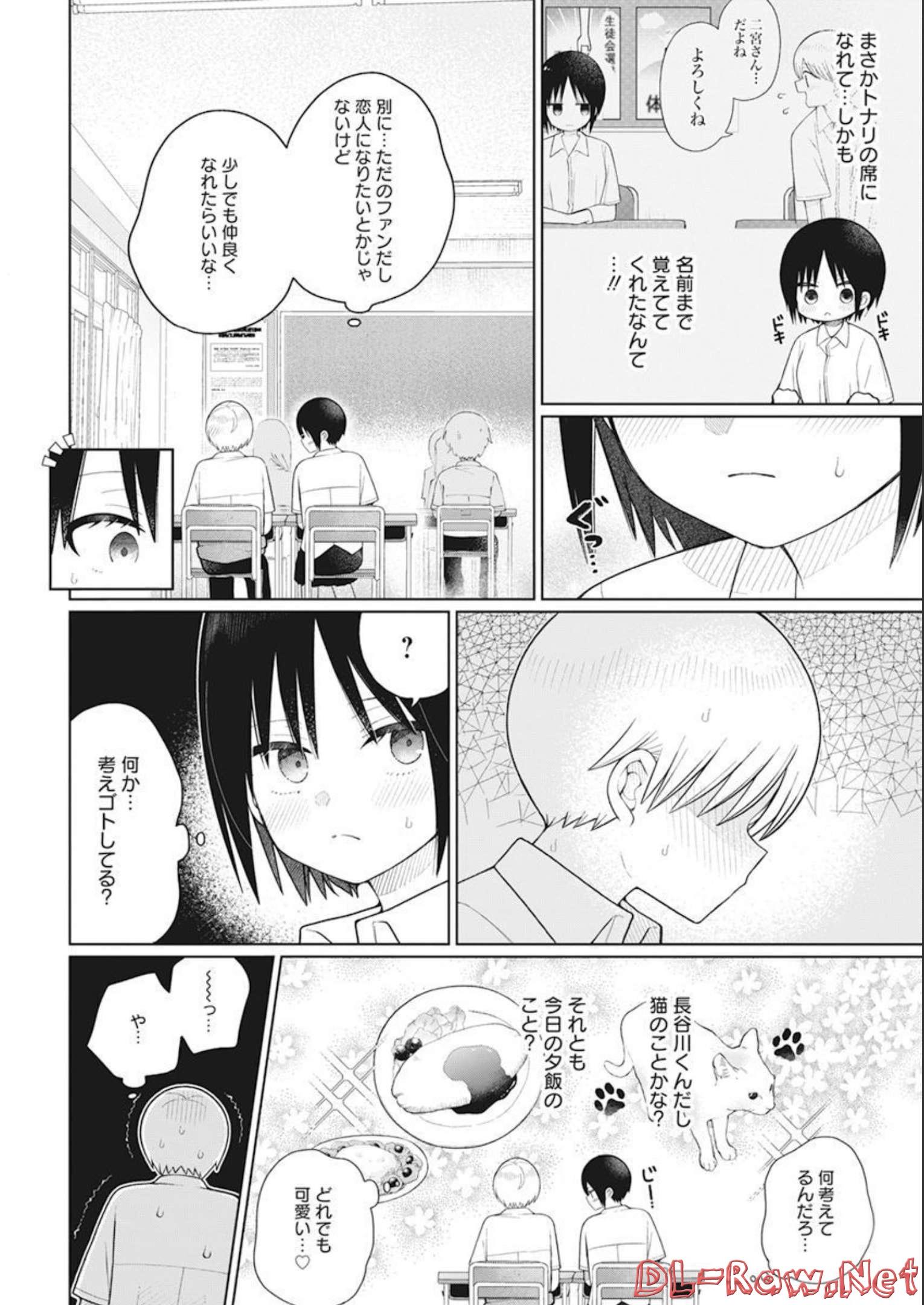 4 - THOUSAND - FOLD MAN - raw - Chapter 19 - https://jpdd.ccdd.to/JPDD/4thousandfoldman/213583/urcscl32vvh.jpg