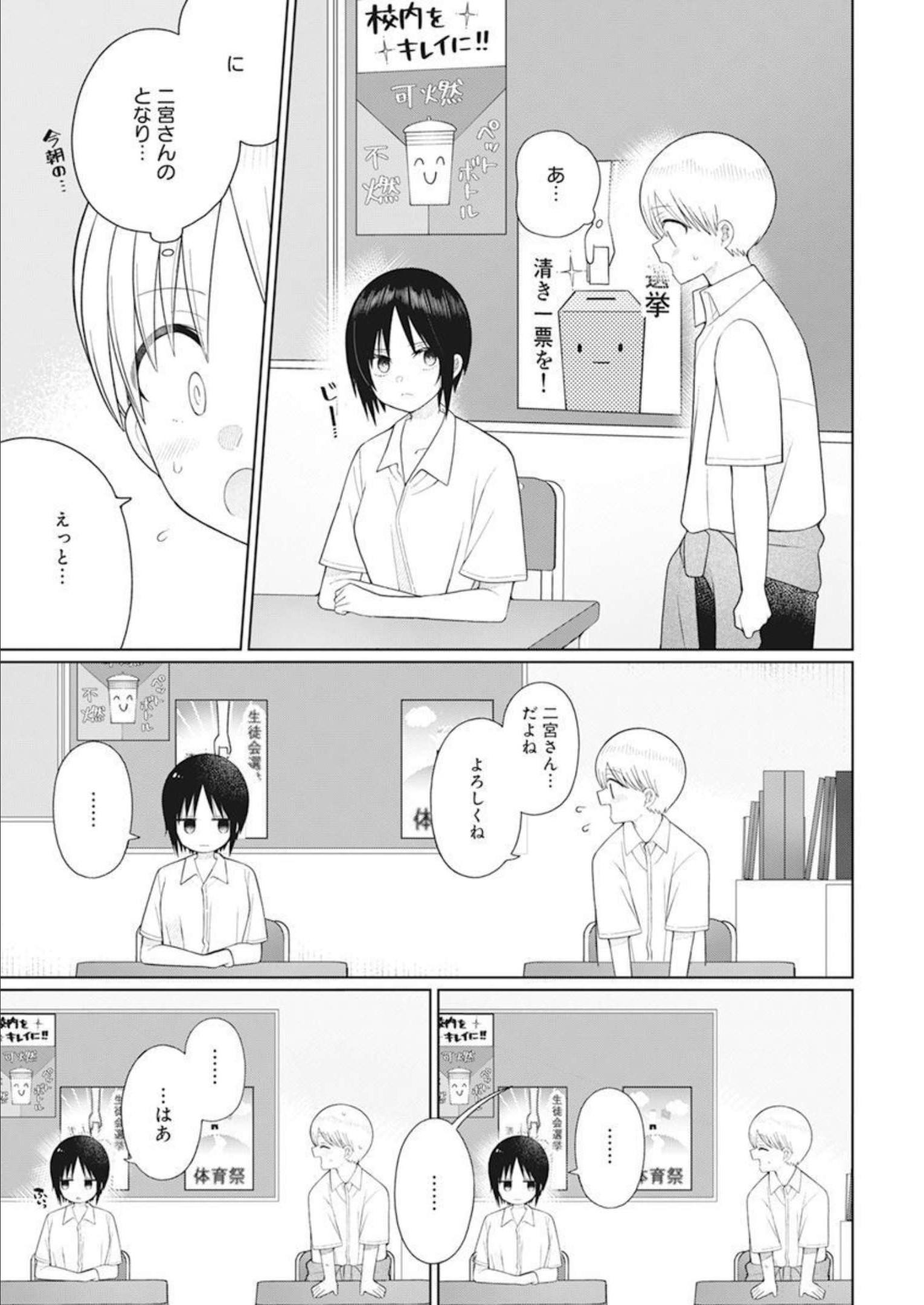 4 - THOUSAND - FOLD MAN - raw - Chapter 19 - https://jpdd.ccdd.to/JPDD/4thousandfoldman/213583/xgylcpxxhme.jpg