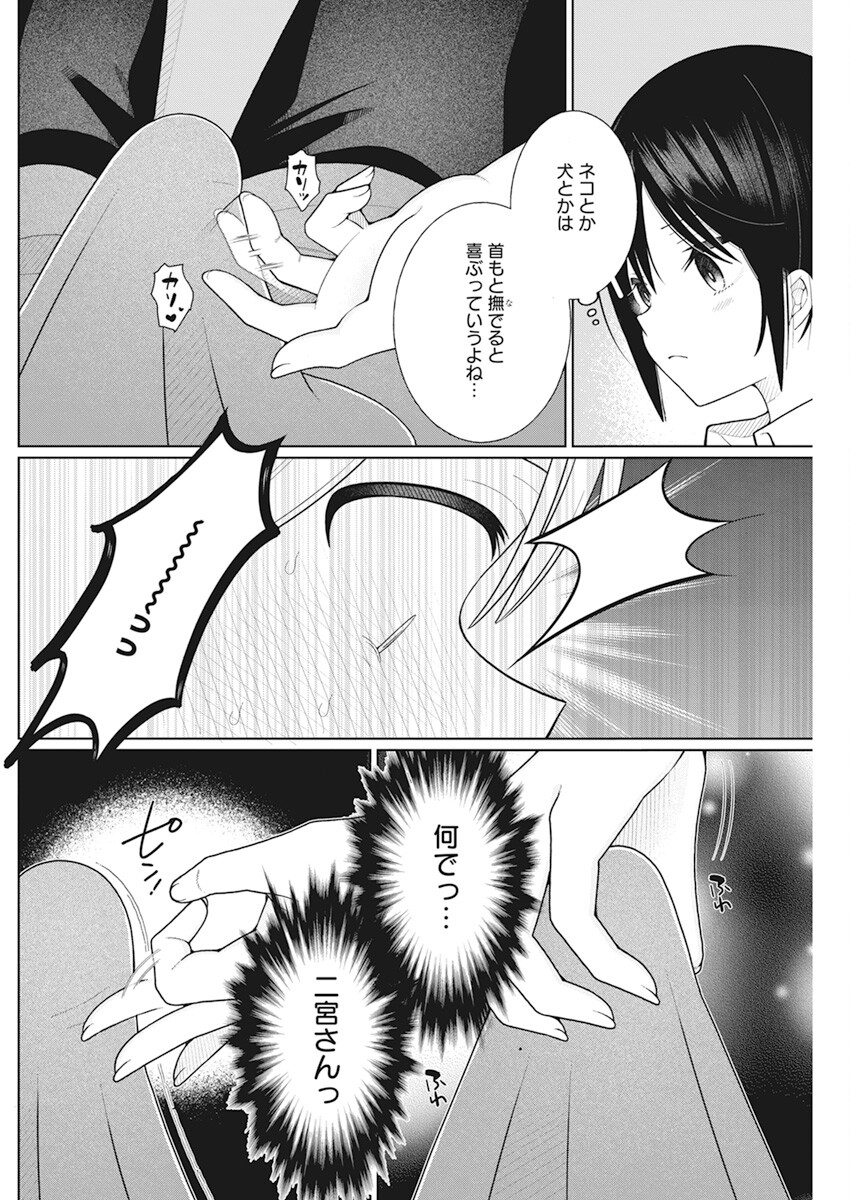 4 - THOUSAND - FOLD MAN - raw - Chapter 20 - https://jpdd.ccdd.to/JPDD/4thousandfoldman/216882/drkrkkvke34.jpg