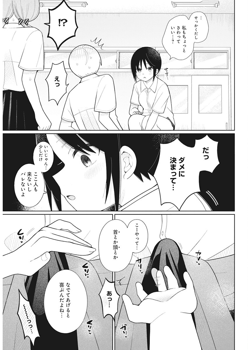 4 - THOUSAND - FOLD MAN - raw - Chapter 21 - https://jpdd.ccdd.to/JPDD/4thousandfoldman/218261/1wxogewtrss.jpg