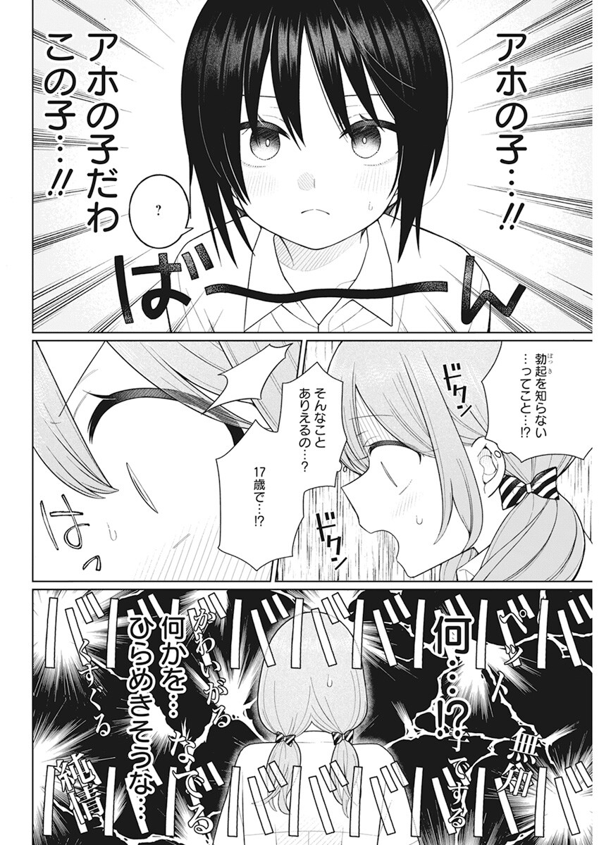 4 - THOUSAND - FOLD MAN - raw - Chapter 21 - https://jpdd.ccdd.to/JPDD/4thousandfoldman/218261/eojcigrddxt.jpg