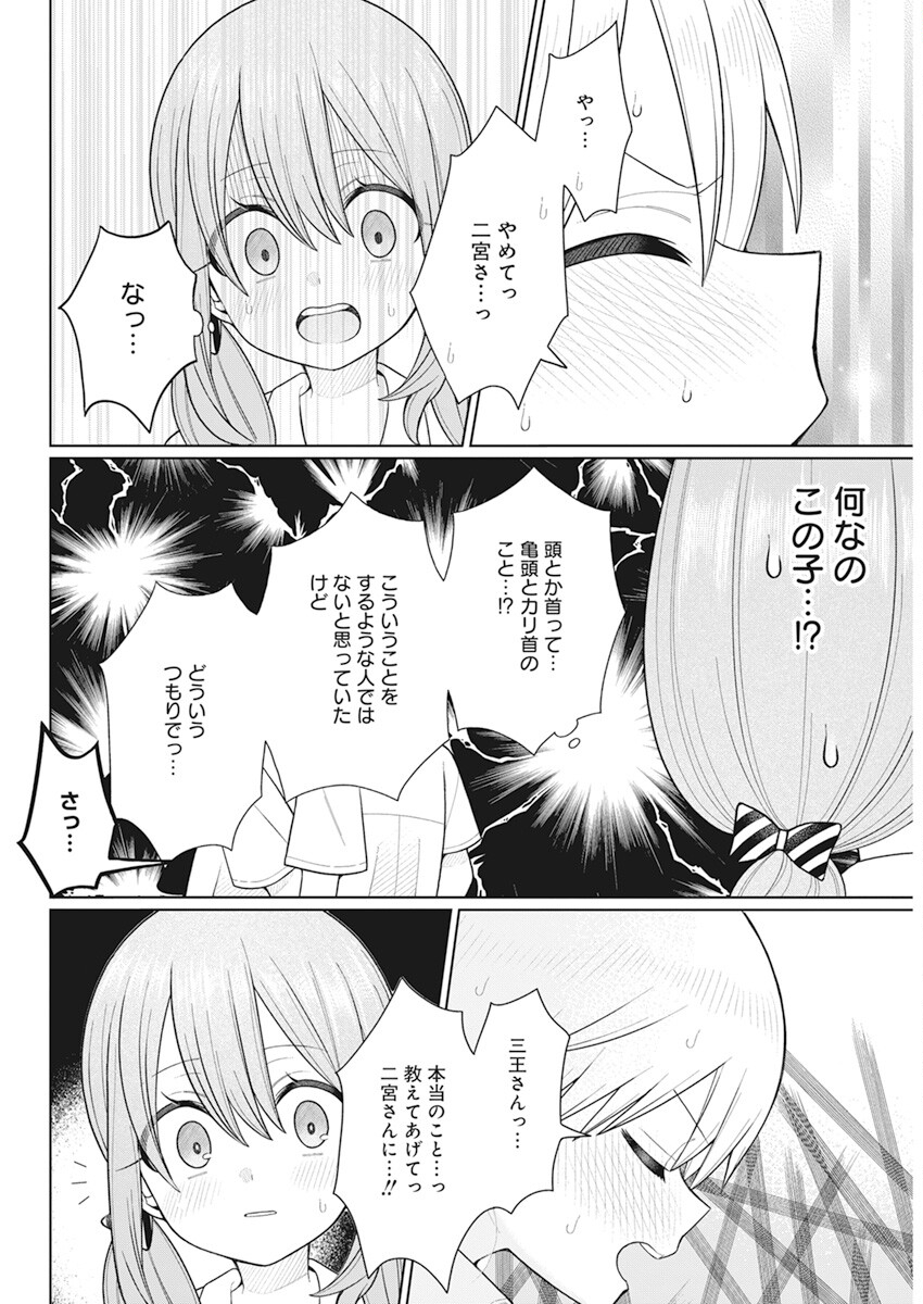 4 - THOUSAND - FOLD MAN - raw - Chapter 21 - https://jpdd.ccdd.to/JPDD/4thousandfoldman/218261/vqqifmvrqmh.jpg