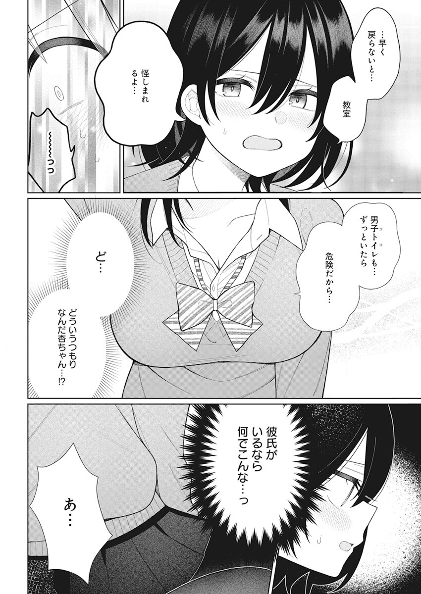 4 - THOUSAND - FOLD MAN - raw - Chapter 22 - https://jpdd.ccdd.to/JPDD/4thousandfoldman/218358/5ejrhkl5kod.jpg