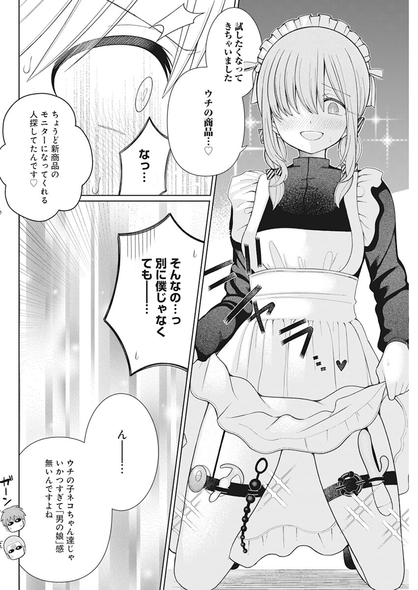 4 - THOUSAND - FOLD MAN - raw - Chapter 23 - https://jpdd.ccdd.to/JPDD/4thousandfoldman/219450/wgv4qqxglxw.jpg