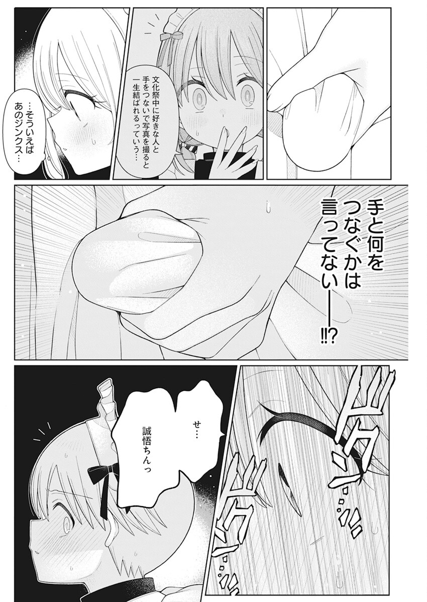 4 - THOUSAND - FOLD MAN - raw - Chapter 24 - https://jpdd.ccdd.to/JPDD/4thousandfoldman/221053/bceuq02agvx.jpg