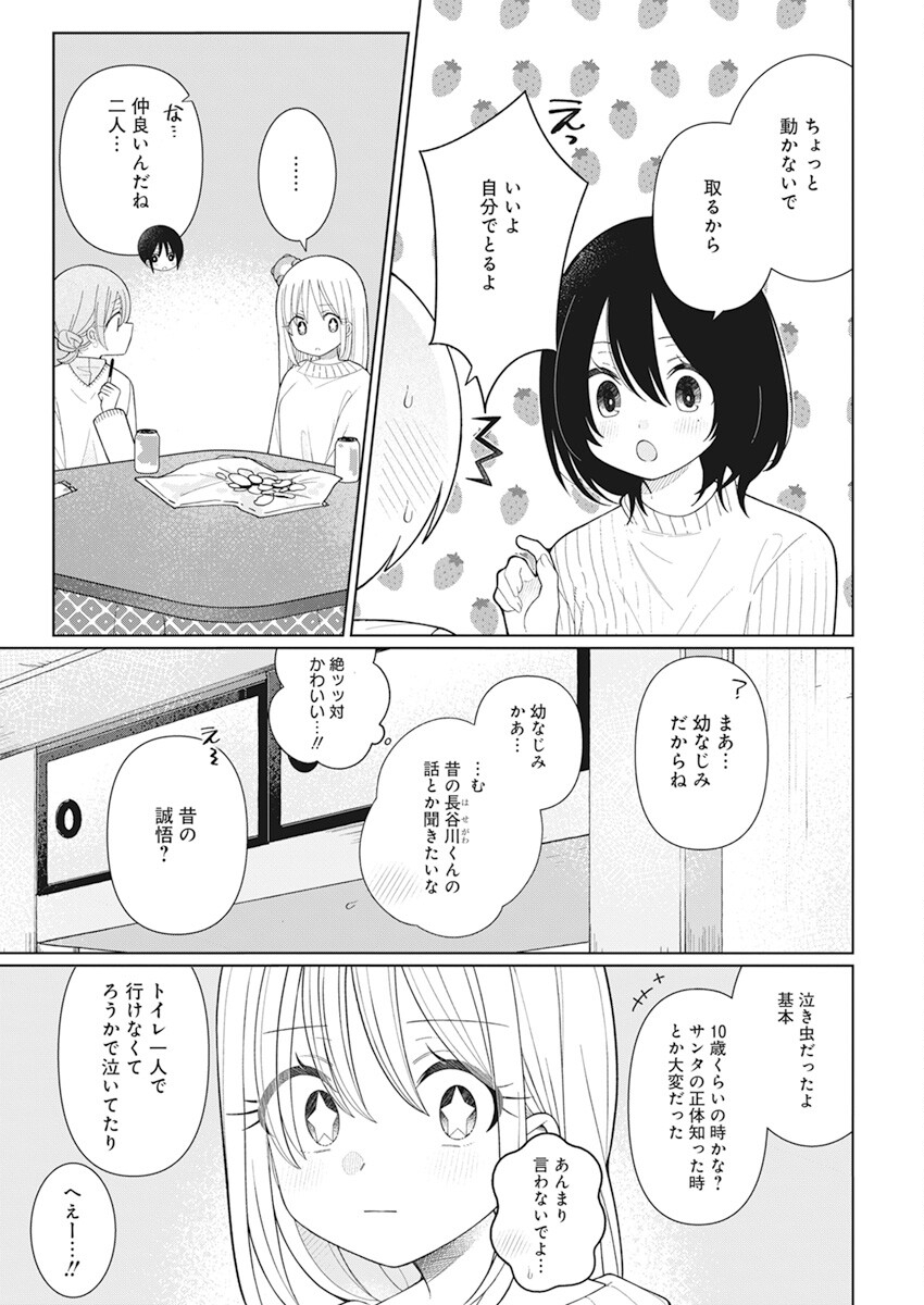 4 - THOUSAND - FOLD MAN - raw - Chapter 25 - https://jpdd.ccdd.to/JPDD/4thousandfoldman/222294/bbvf3vjsa3z.jpg