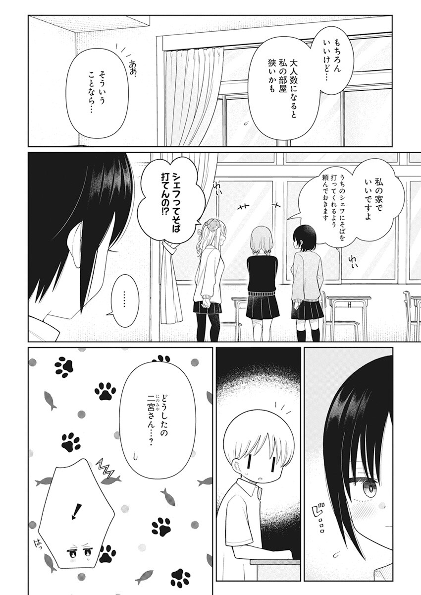 4 - THOUSAND - FOLD MAN - raw - Chapter 25 - https://jpdd.ccdd.to/JPDD/4thousandfoldman/222294/dgemqudafk3.jpg