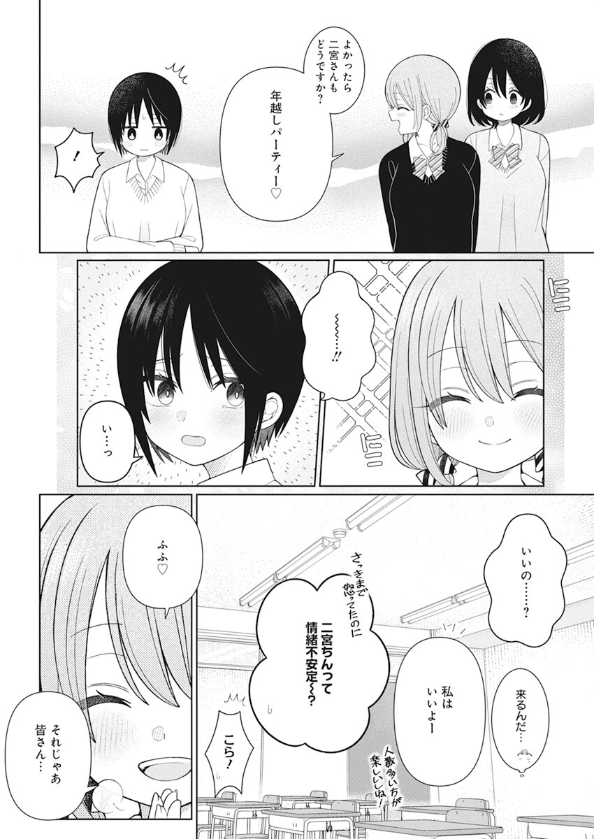 4 - THOUSAND - FOLD MAN - raw - Chapter 25 - https://jpdd.ccdd.to/JPDD/4thousandfoldman/222294/j1apycrabp2.jpg