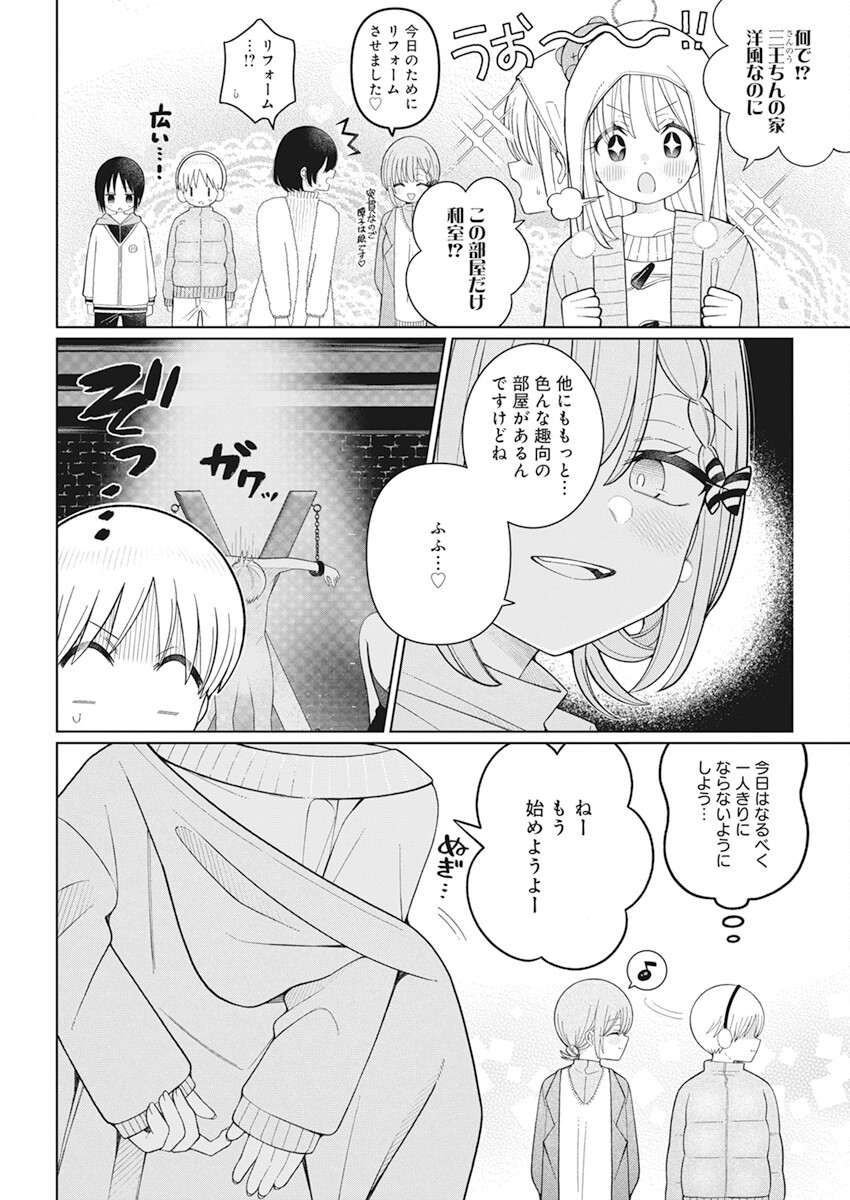 4 - THOUSAND - FOLD MAN - raw - Chapter 25 - https://jpdd.ccdd.to/JPDD/4thousandfoldman/222294/q0jdgc0rxg5.jpg