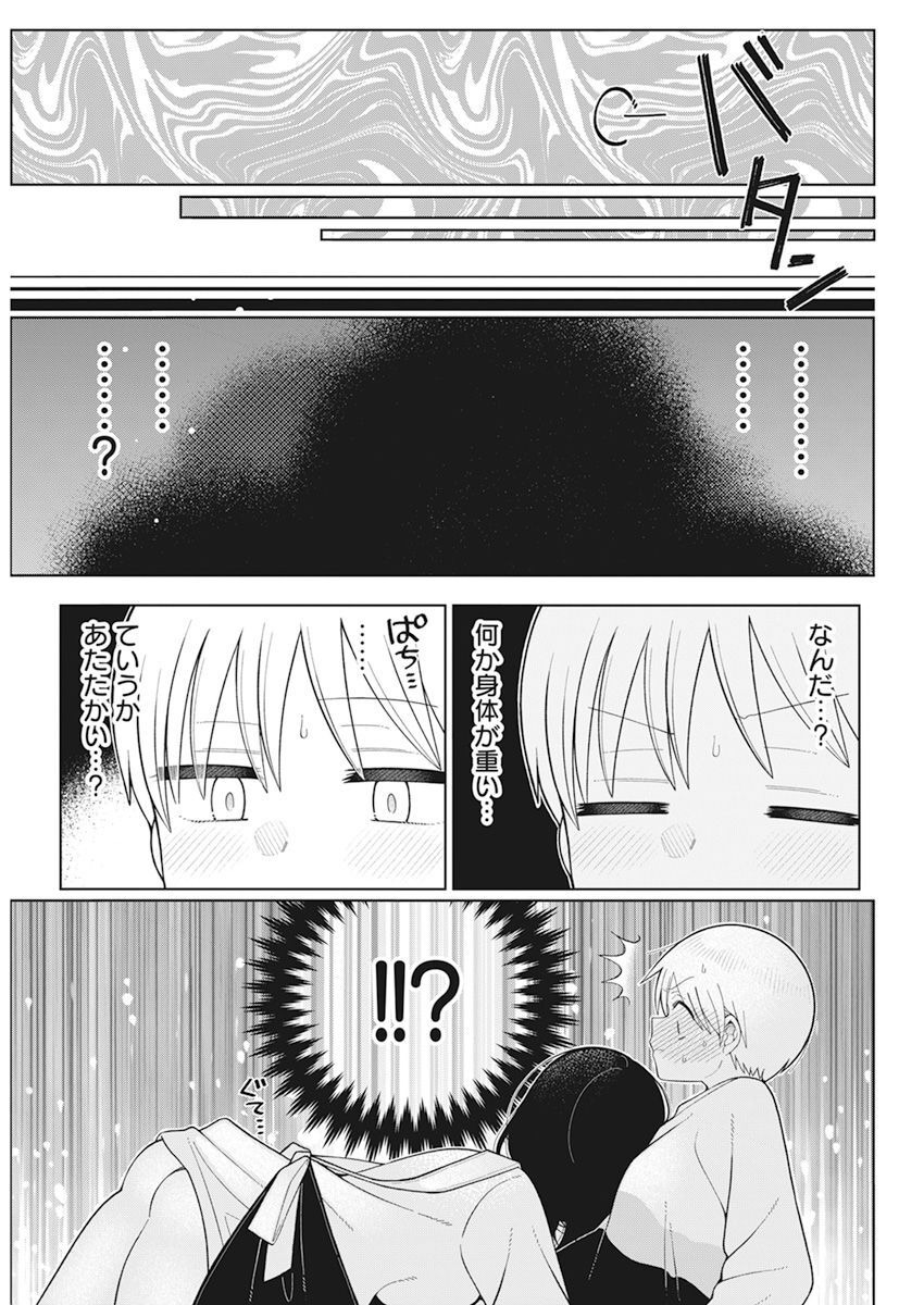 4 - THOUSAND - FOLD MAN - raw - Chapter 26 - https://jpdd.ccdd.to/JPDD/4thousandfoldman/223748/kvh0wdmye1a.jpg