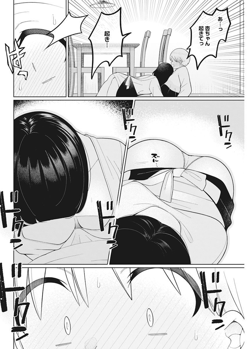 4 - THOUSAND - FOLD MAN - raw - Chapter 26 - https://jpdd.ccdd.to/JPDD/4thousandfoldman/223748/u045rm5y0pu.jpg