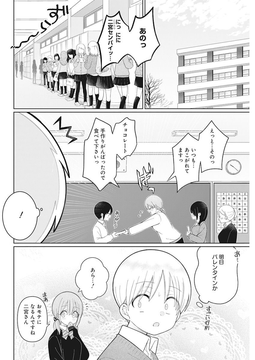 4 - THOUSAND - FOLD MAN - raw - Chapter 26 - https://jpdd.ccdd.to/JPDD/4thousandfoldman/223748/z4scxgyffoh.jpg