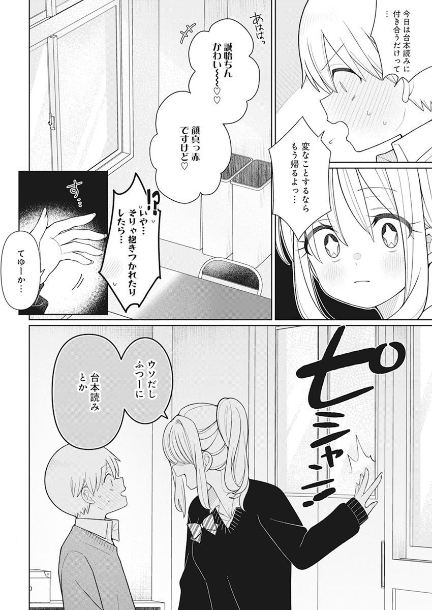 4 - THOUSAND - FOLD MAN - raw - Chapter 27 - https://jpdd.ccdd.to/JPDD/4thousandfoldman/225478/2d0gqmhgeda.jpg