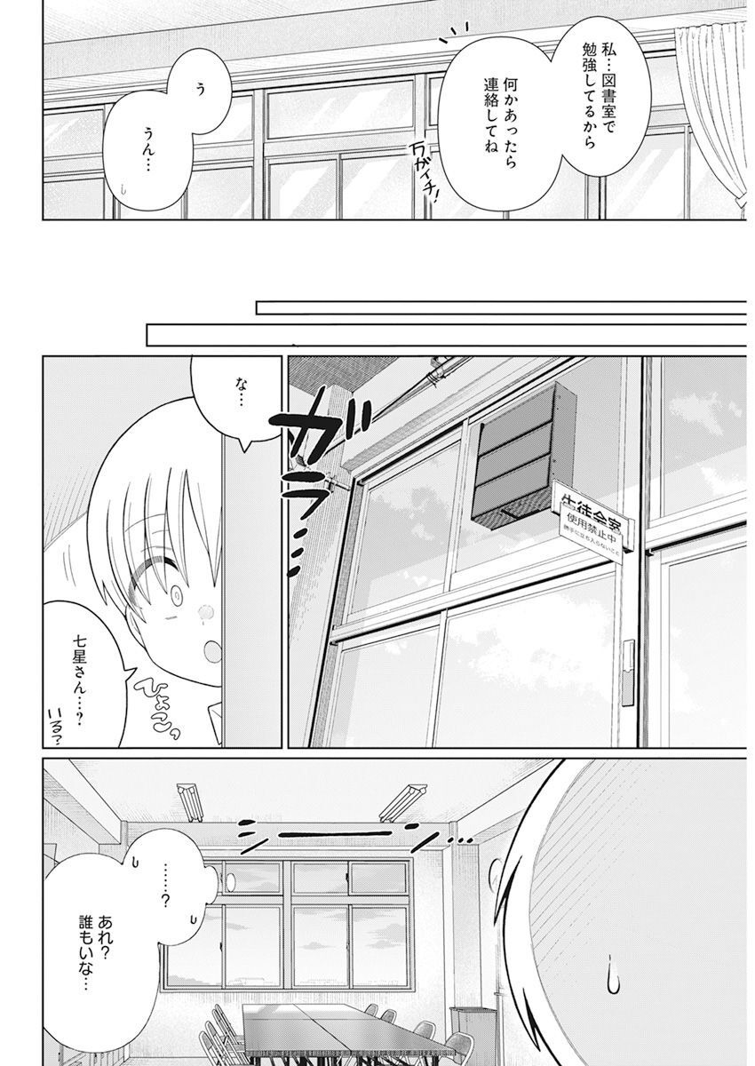 4 - THOUSAND - FOLD MAN - raw - Chapter 27 - https://jpdd.ccdd.to/JPDD/4thousandfoldman/225478/ir1a3ktgzhh.jpg