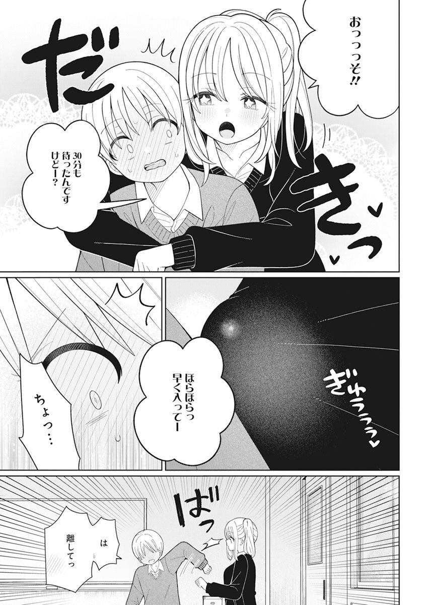 4 - THOUSAND - FOLD MAN - raw - Chapter 27 - https://jpdd.ccdd.to/JPDD/4thousandfoldman/225478/nyeallvwcva.jpg
