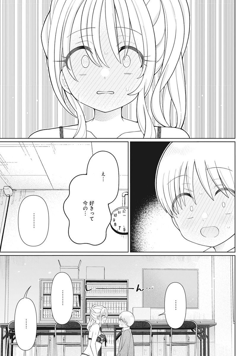 4 - THOUSAND - FOLD MAN - raw - Chapter 27 - https://jpdd.ccdd.to/JPDD/4thousandfoldman/225478/waslygvwxl5.jpg