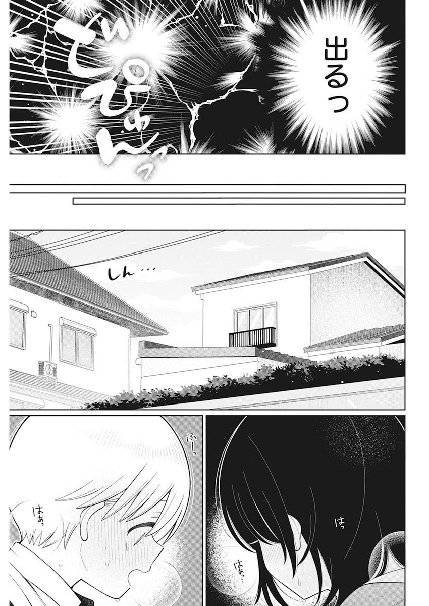 4 - THOUSAND - FOLD MAN - raw - Chapter 28 - https://jpdd.ccdd.to/JPDD/4thousandfoldman/226673/ietnupsdceg.jpg