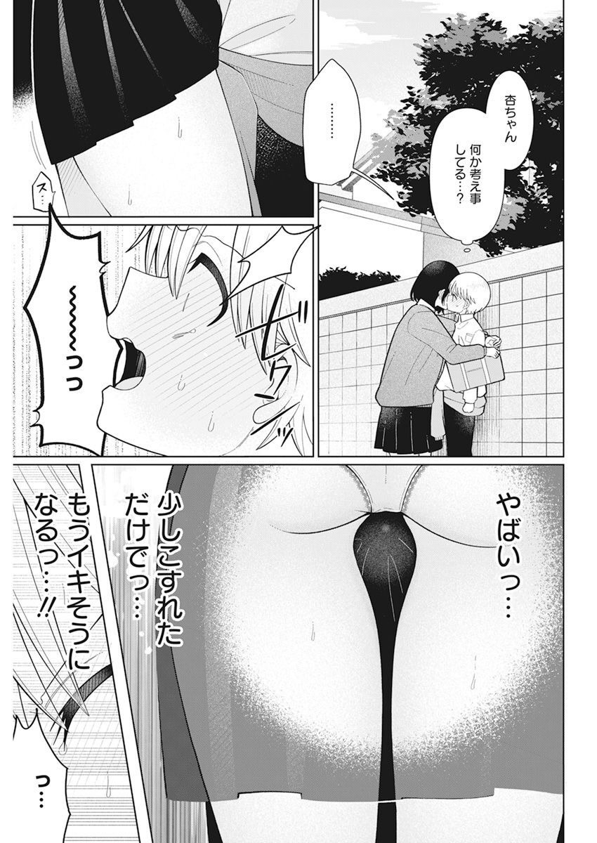 4 - THOUSAND - FOLD MAN - raw - Chapter 28 - https://jpdd.ccdd.to/JPDD/4thousandfoldman/226673/wvf21tihsdc.jpg