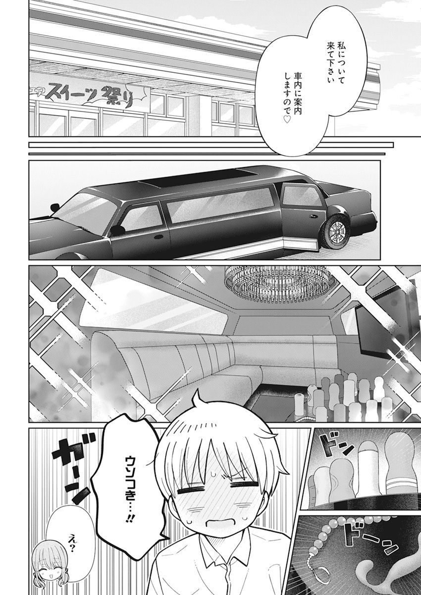 4 - THOUSAND - FOLD MAN - raw - Chapter 29 - https://jpdd.ccdd.to/JPDD/4thousandfoldman/229036/zs3e2auk1ib.jpg