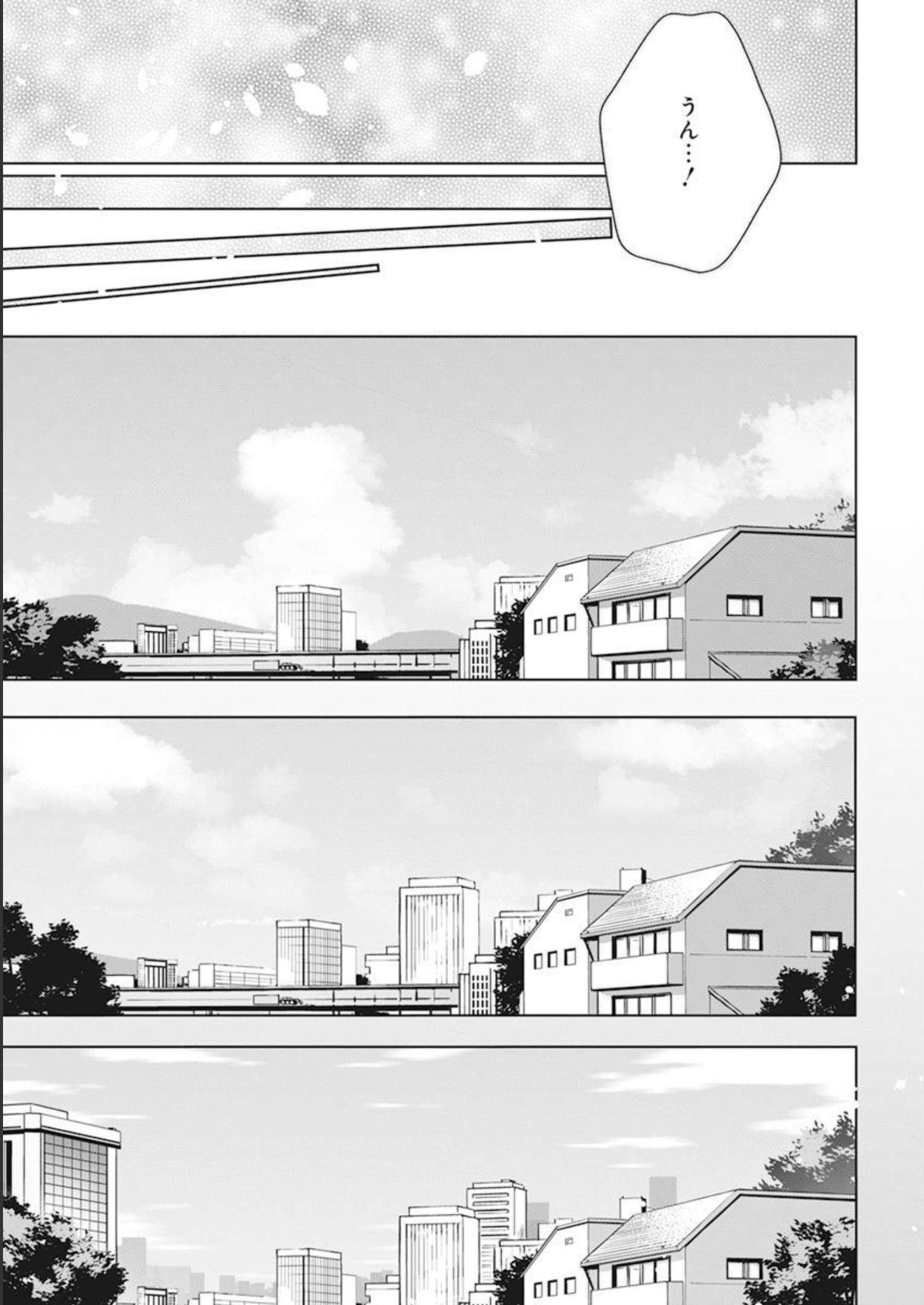 4 - THOUSAND - FOLD MAN - raw - Chapter 30 - https://jpdd.ccdd.to/JPDD/4thousandfoldman/230661/bwungw2ac2r.jpg