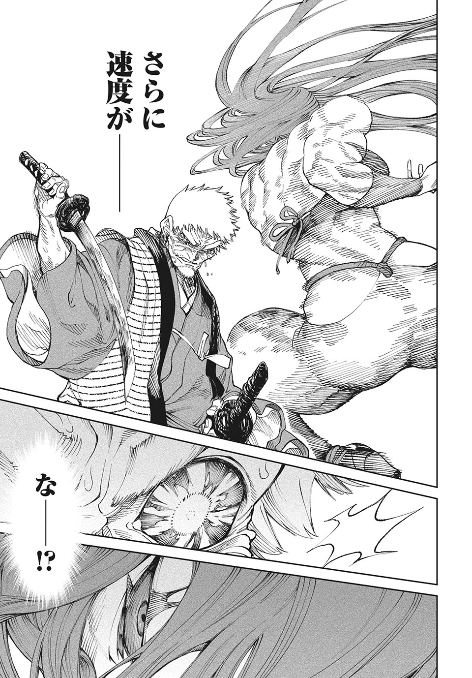 TENKAICHI: NIHON SAIKYOU BUGEISHA KETTEISEN - raw - Chapter 10.1 - https://jpdd.ccdd.to/JPDD/50001505/1rbnavwd2tk.jpg