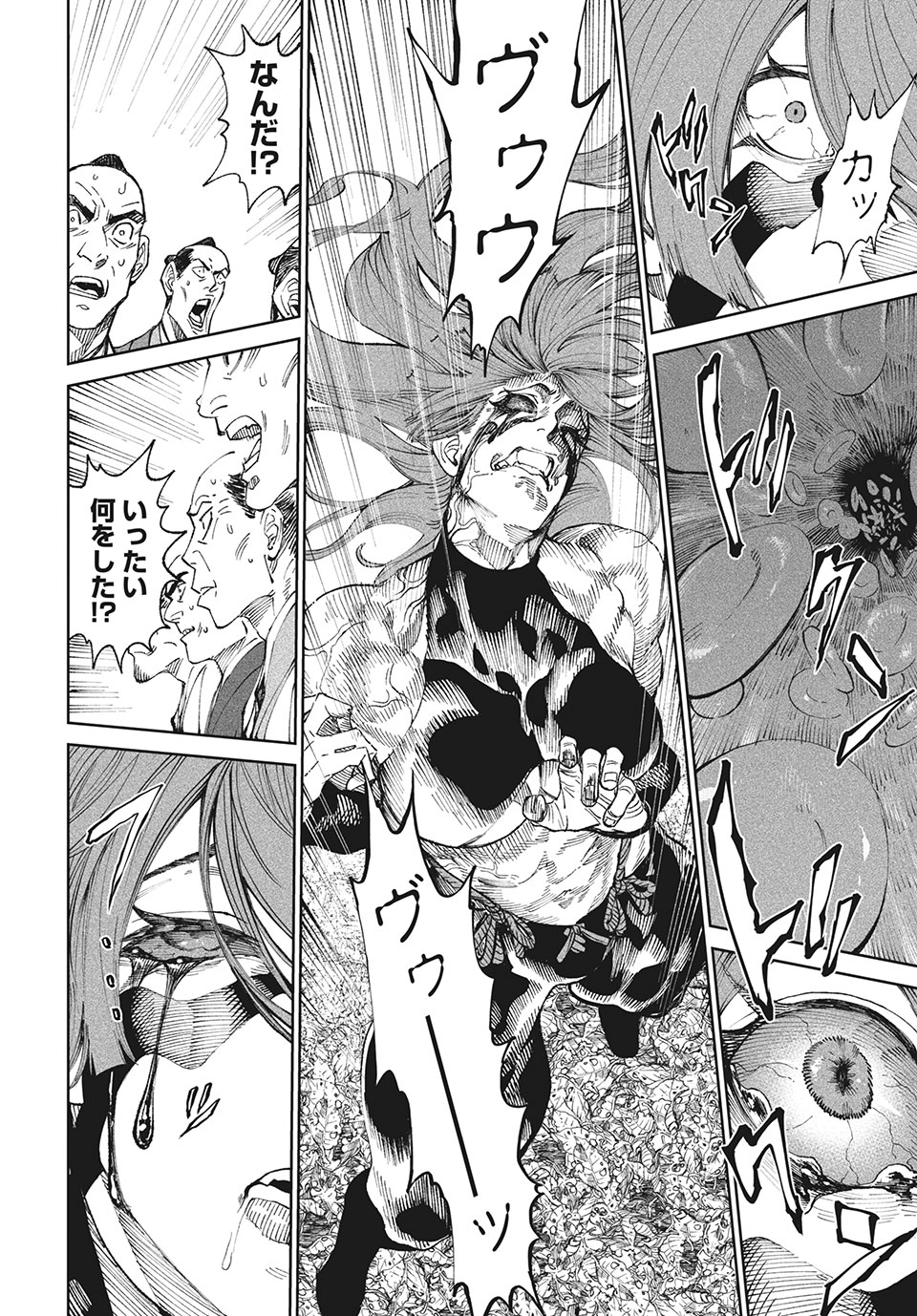TENKAICHI: NIHON SAIKYOU BUGEISHA KETTEISEN - raw - Chapter 10.1 - https://jpdd.ccdd.to/JPDD/50001505/bvyiqvqyfmd.jpg