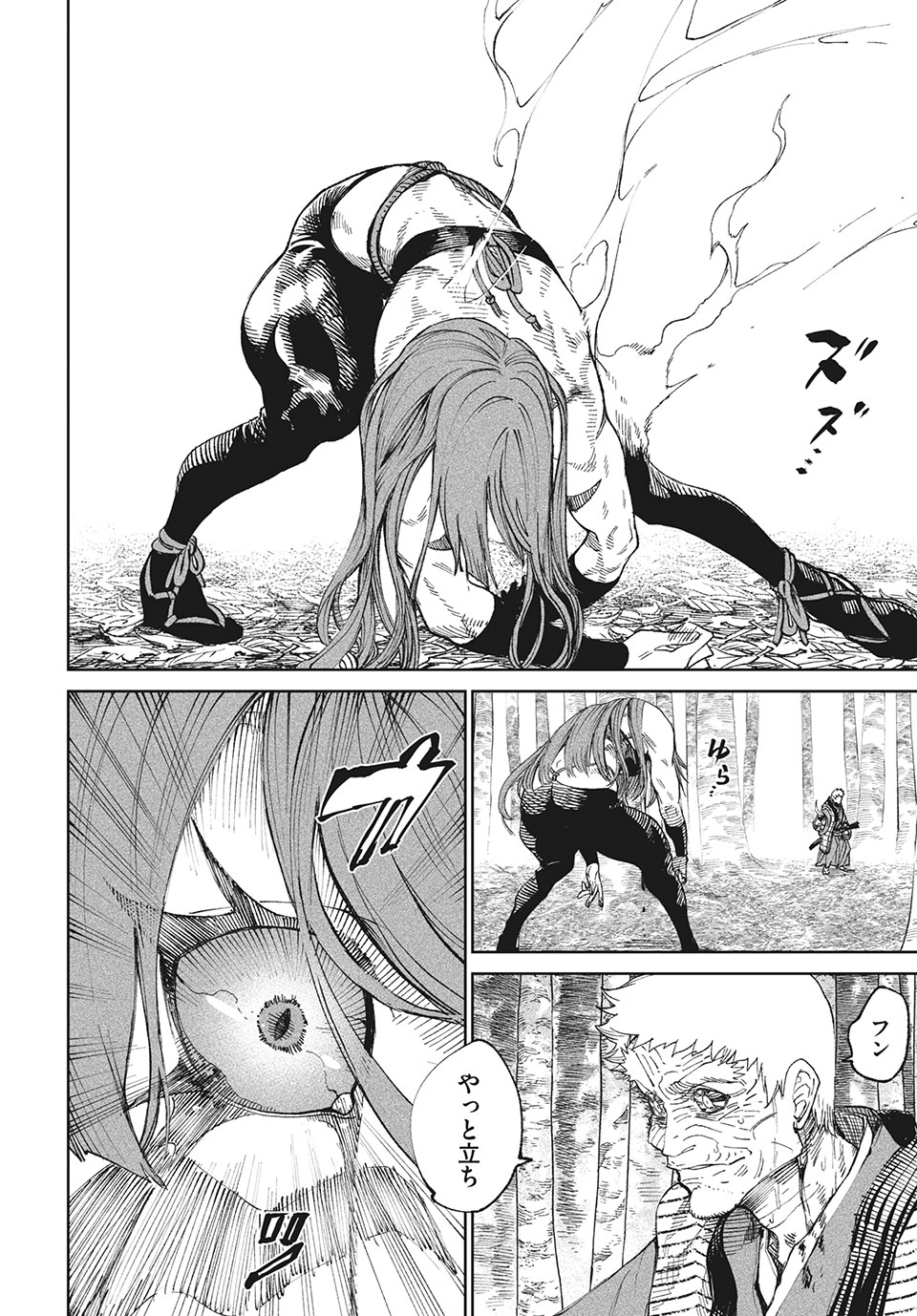 TENKAICHI: NIHON SAIKYOU BUGEISHA KETTEISEN - raw - Chapter 10.1 - https://jpdd.ccdd.to/JPDD/50001505/dttzp2d1pod.jpg