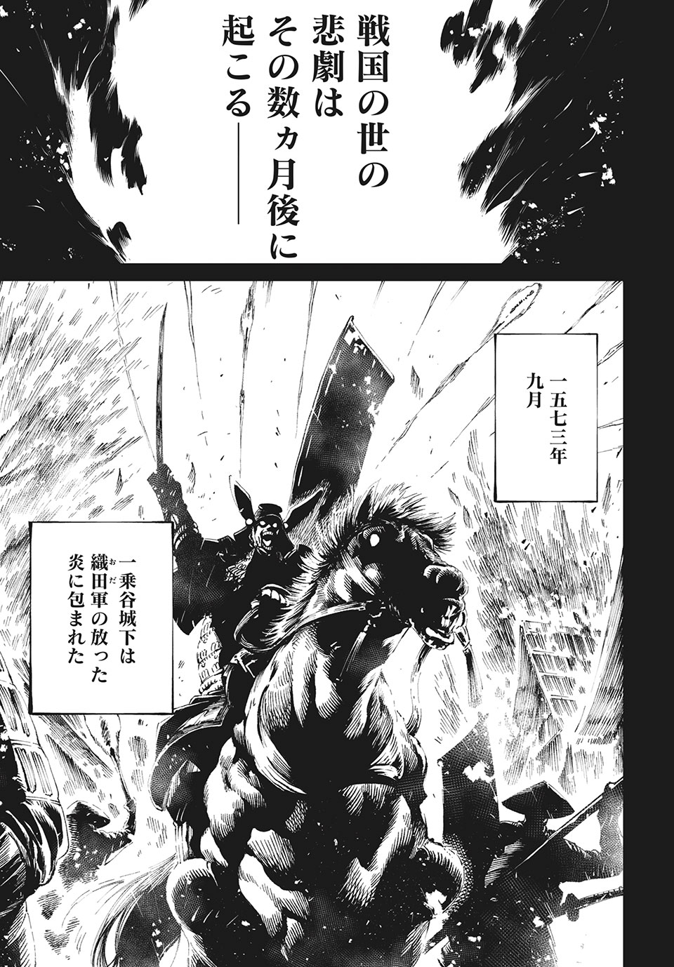 TENKAICHI: NIHON SAIKYOU BUGEISHA KETTEISEN - raw - Chapter 9.1 - https://jpdd.ccdd.to/JPDD/50001505/eo2b1sztd2w.jpg