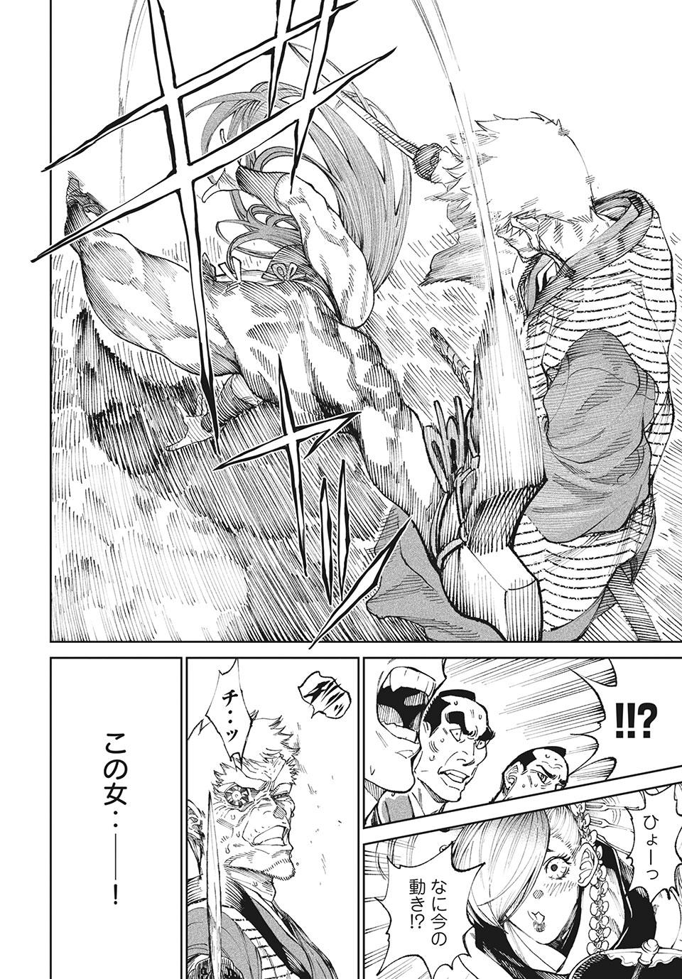 TENKAICHI: NIHON SAIKYOU BUGEISHA KETTEISEN - raw - Chapter 10.1 - https://jpdd.ccdd.to/JPDD/50001505/nqvr1pri2ig.jpg