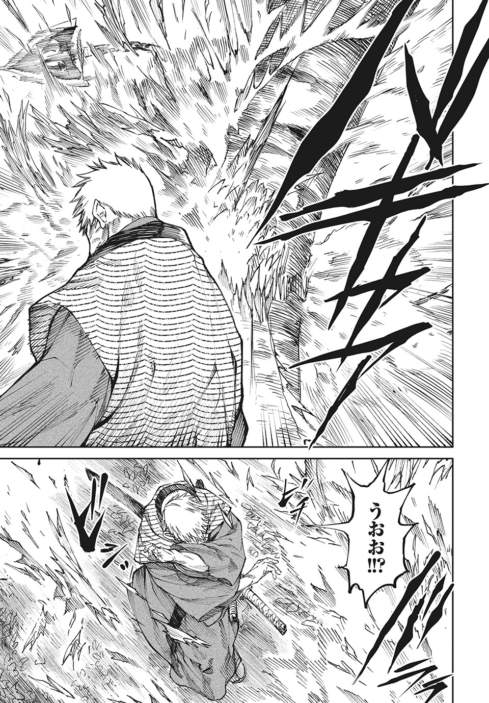 TENKAICHI: NIHON SAIKYOU BUGEISHA KETTEISEN - raw - Chapter 8.2 - https://jpdd.ccdd.to/JPDD/50001505/qrhv3sxclbs.jpg