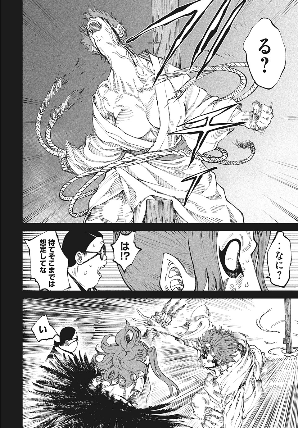 TENKAICHI: NIHON SAIKYOU BUGEISHA KETTEISEN - raw - Chapter 10.2 - https://jpdd.ccdd.to/JPDD/50001505/t4y0kpr5wjg.jpg