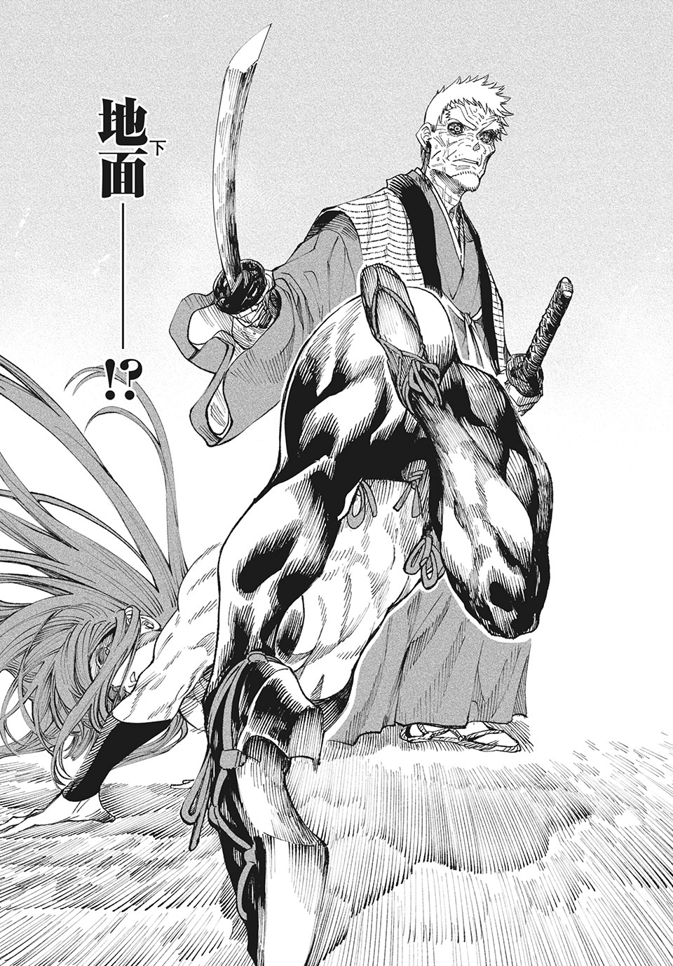 TENKAICHI: NIHON SAIKYOU BUGEISHA KETTEISEN - raw - Chapter 10.1 - https://jpdd.ccdd.to/JPDD/50001505/vdpcnk44z1d.jpg