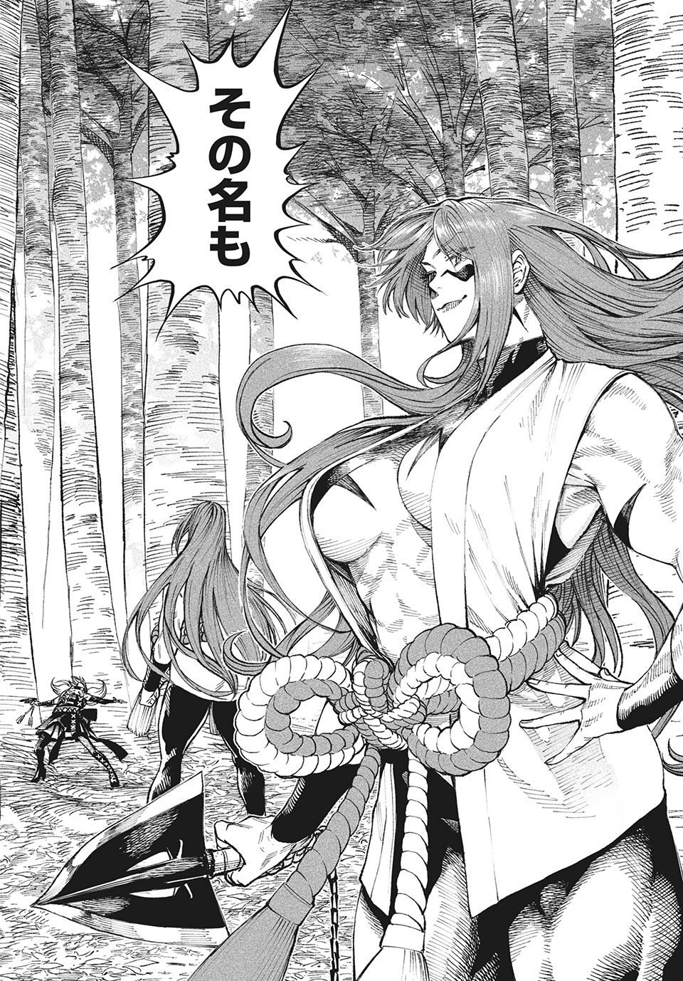 TENKAICHI: NIHON SAIKYOU BUGEISHA KETTEISEN - raw - Chapter 8.1 - https://jpdd.ccdd.to/JPDD/50001505/weu1ndwsxz4.jpg