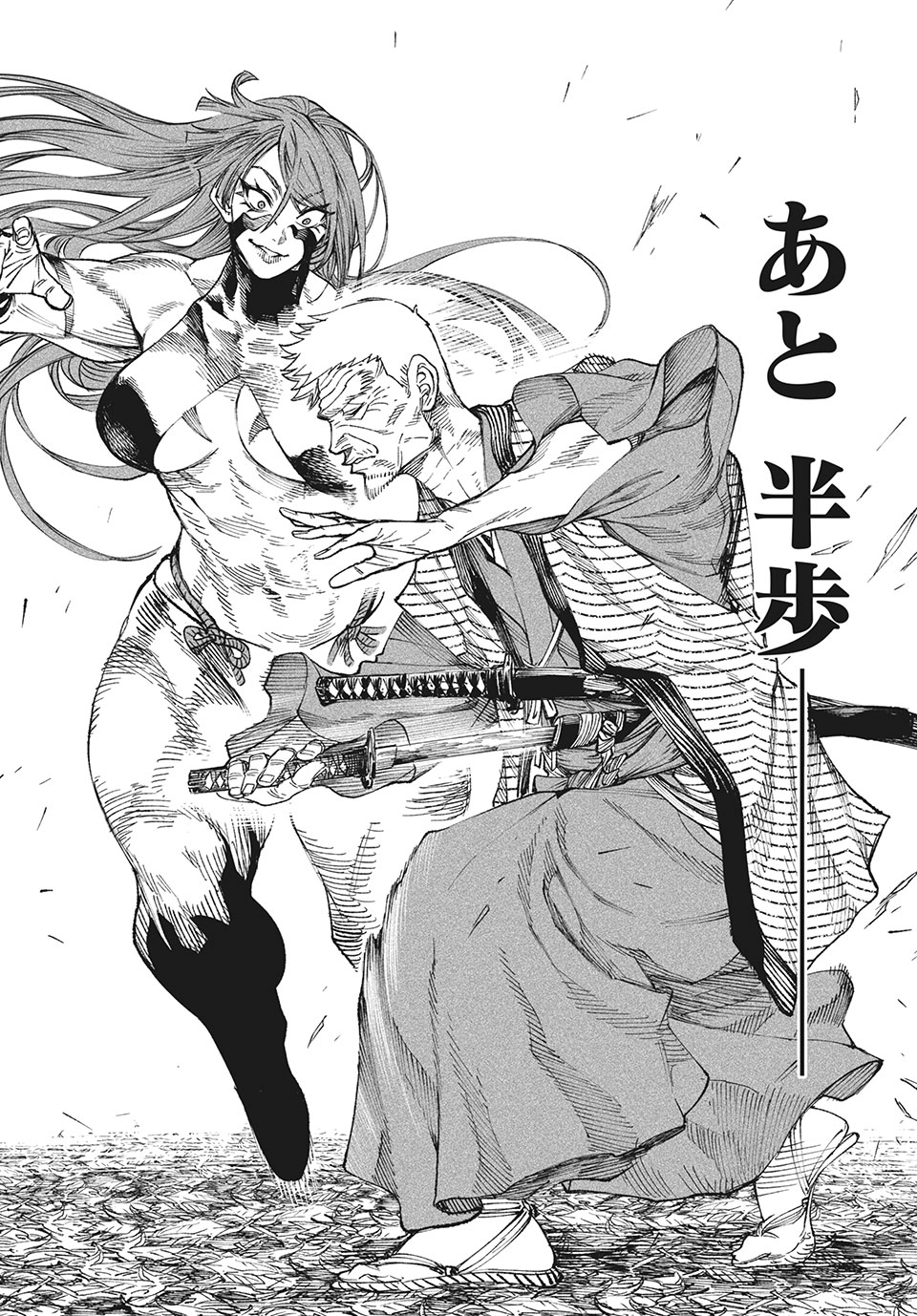 TENKAICHI: NIHON SAIKYOU BUGEISHA KETTEISEN - raw - Chapter 8.2 - https://jpdd.ccdd.to/JPDD/50001505/wragyb442yh.jpg