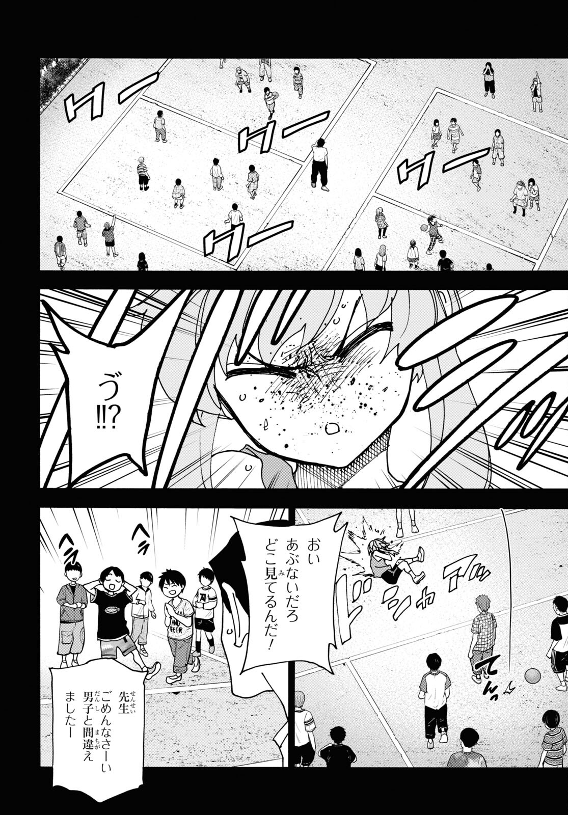 SUBETE NO JINRUI O HAKAI SURU. SORERA WA SAISEI DEKINAI. - raw - Chapter 52.2 - https://jpdd.ccdd.to/JPDD/50021505/ldshqglqogs.jpg