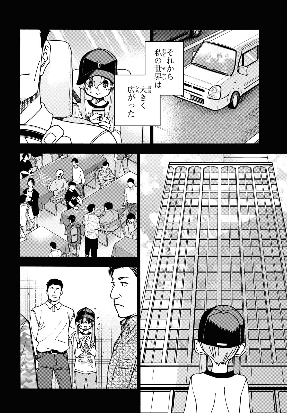 SUBETE NO JINRUI O HAKAI SURU. SORERA WA SAISEI DEKINAI. - raw - Chapter 52.2 - https://jpdd.ccdd.to/JPDD/50021505/ngzbcxtgwee.jpg